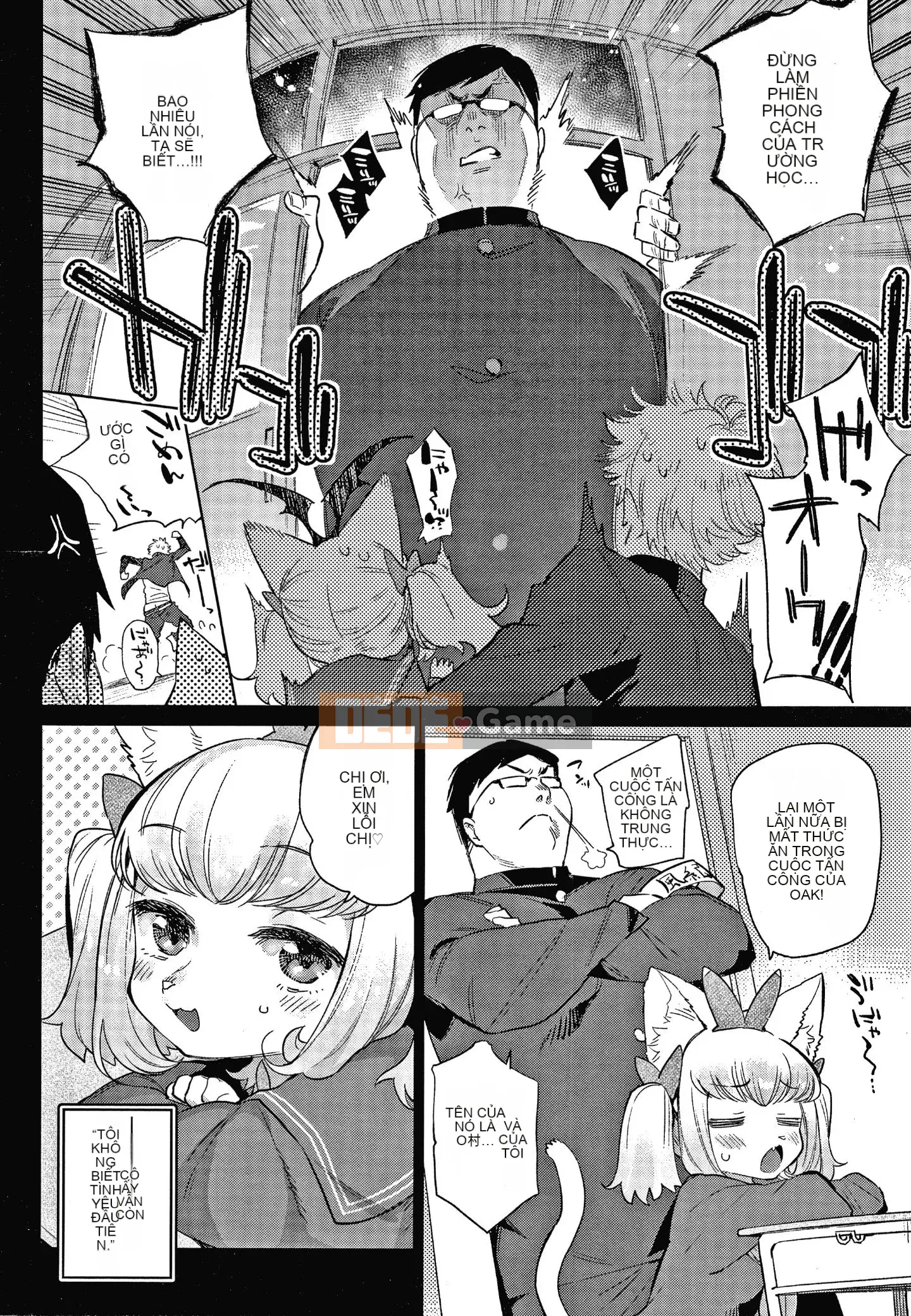 [Mizone] Ishu Renai + Tờ rơi 4P