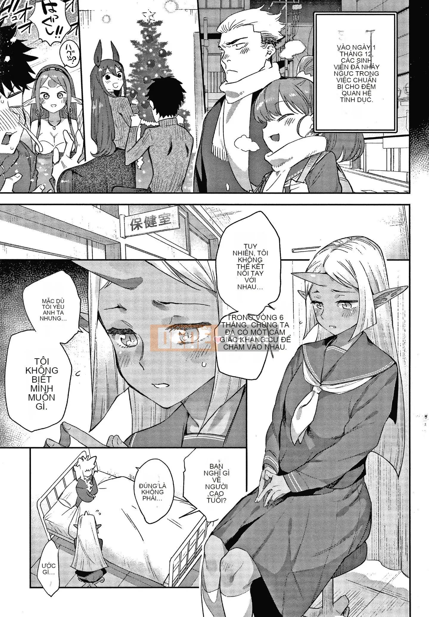 [Mizone] Ishu Renai + Tờ rơi 4P