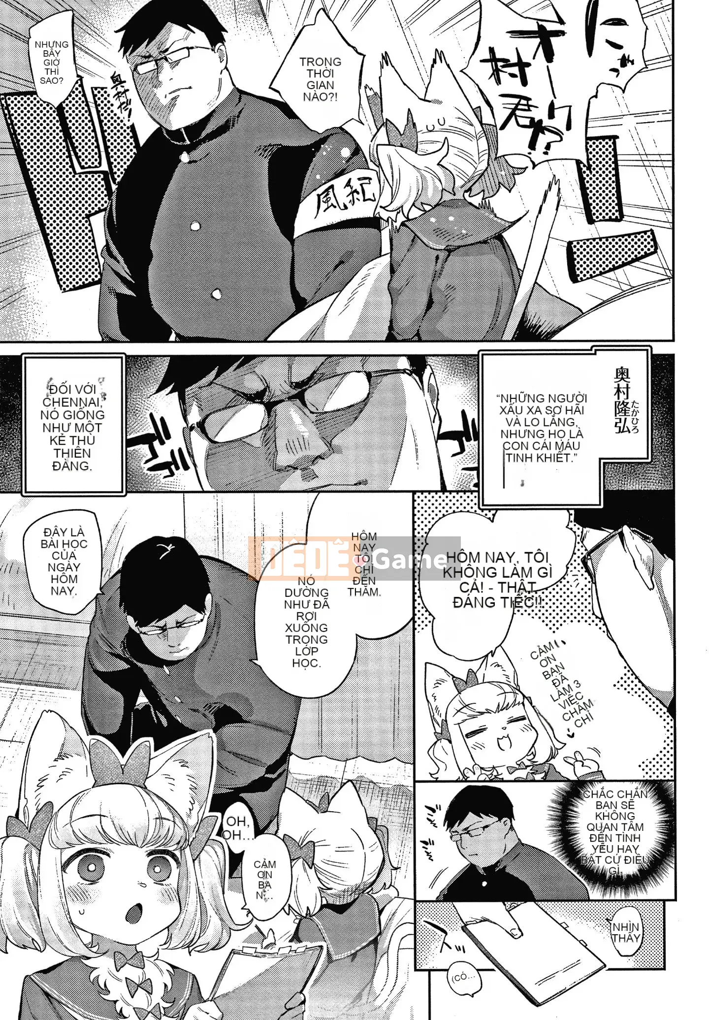 [Mizone] Ishu Renai + Tờ rơi 4P