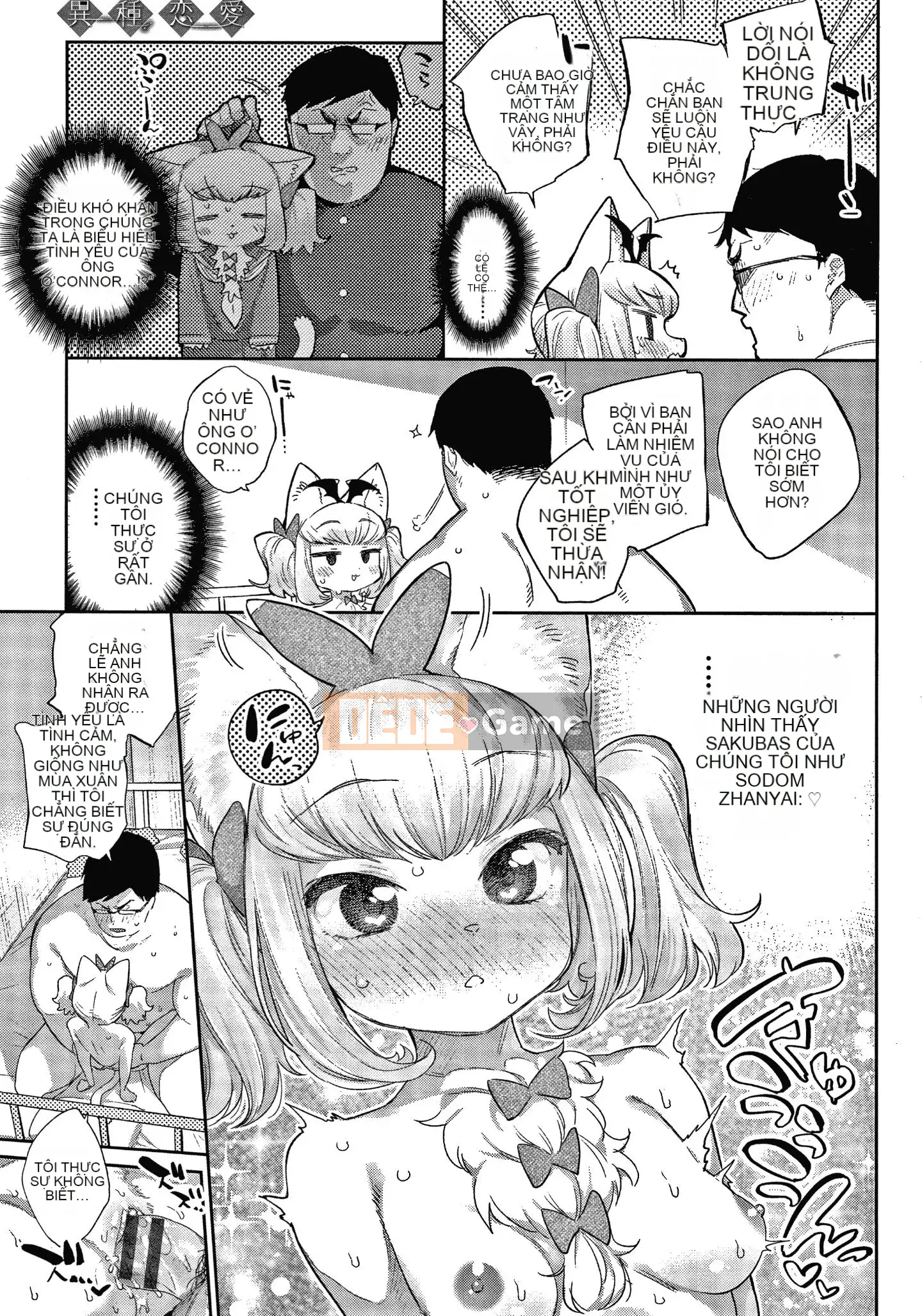 [Mizone] Ishu Renai + Tờ rơi 4P