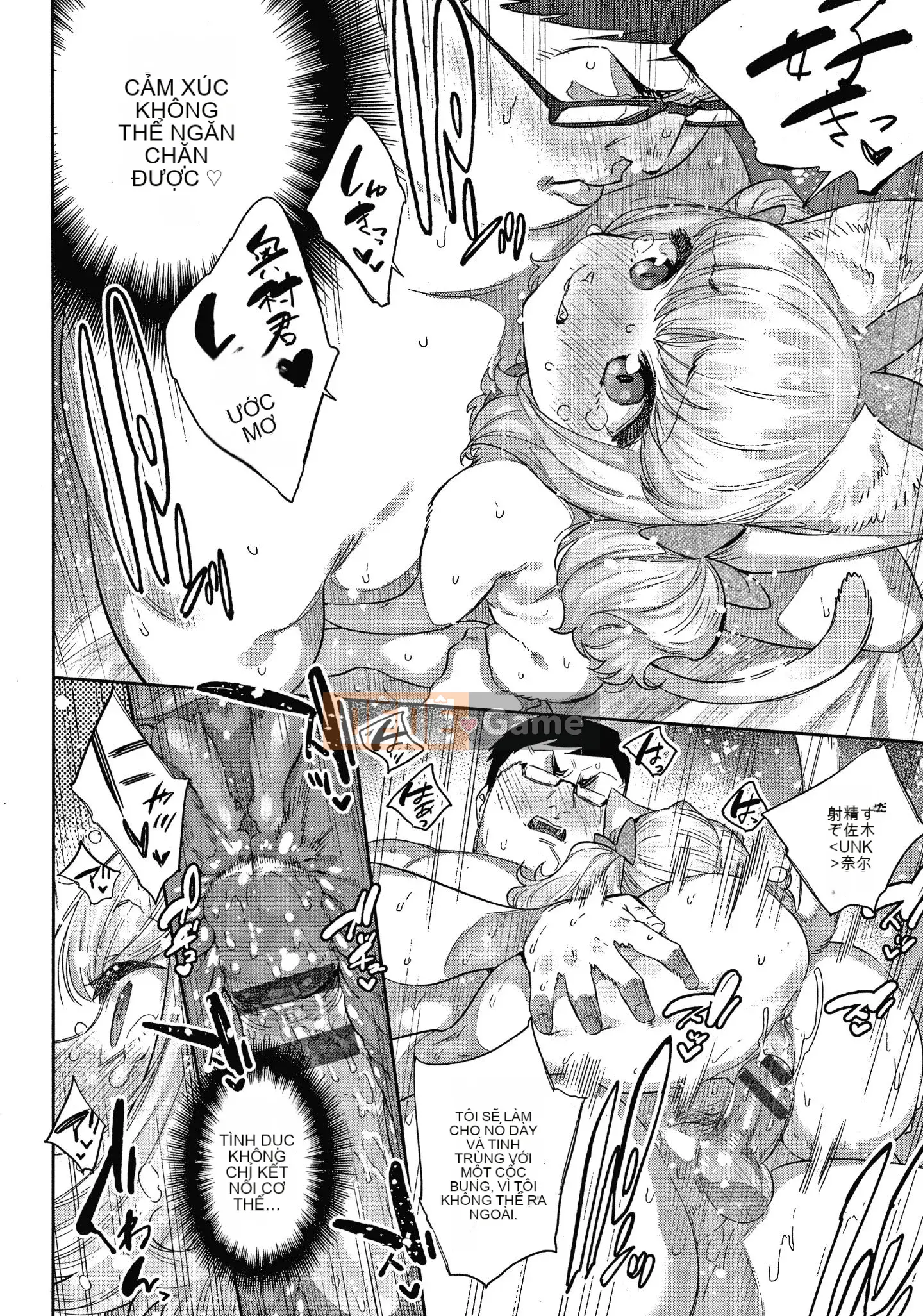 [Mizone] Ishu Renai + Tờ rơi 4P