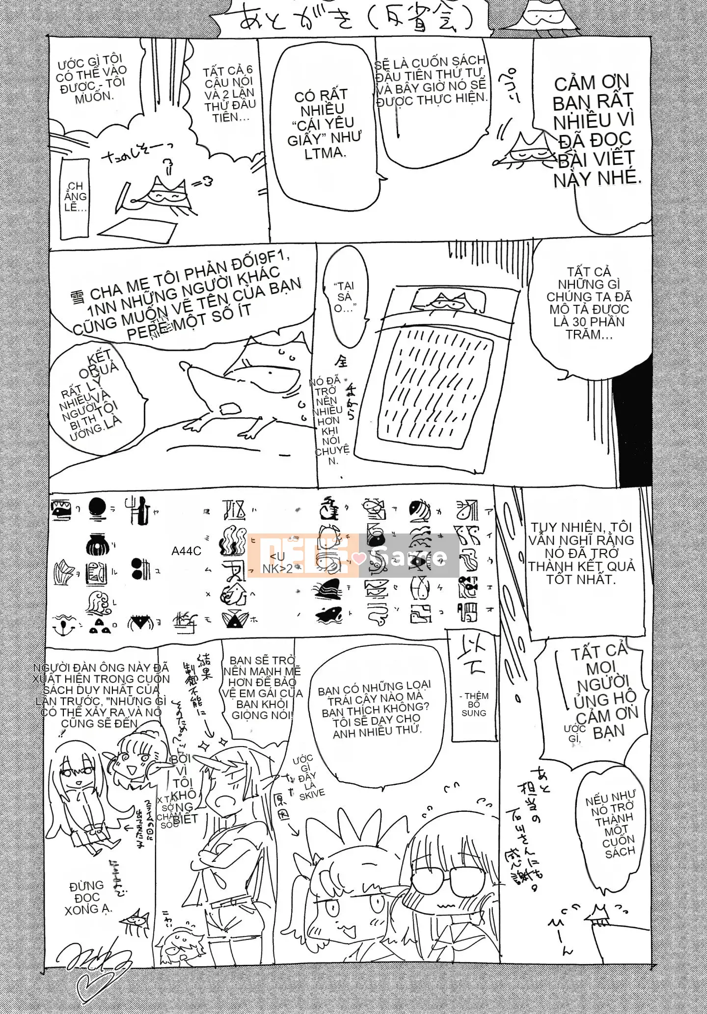 [Mizone] Ishu Renai + Tờ rơi 4P