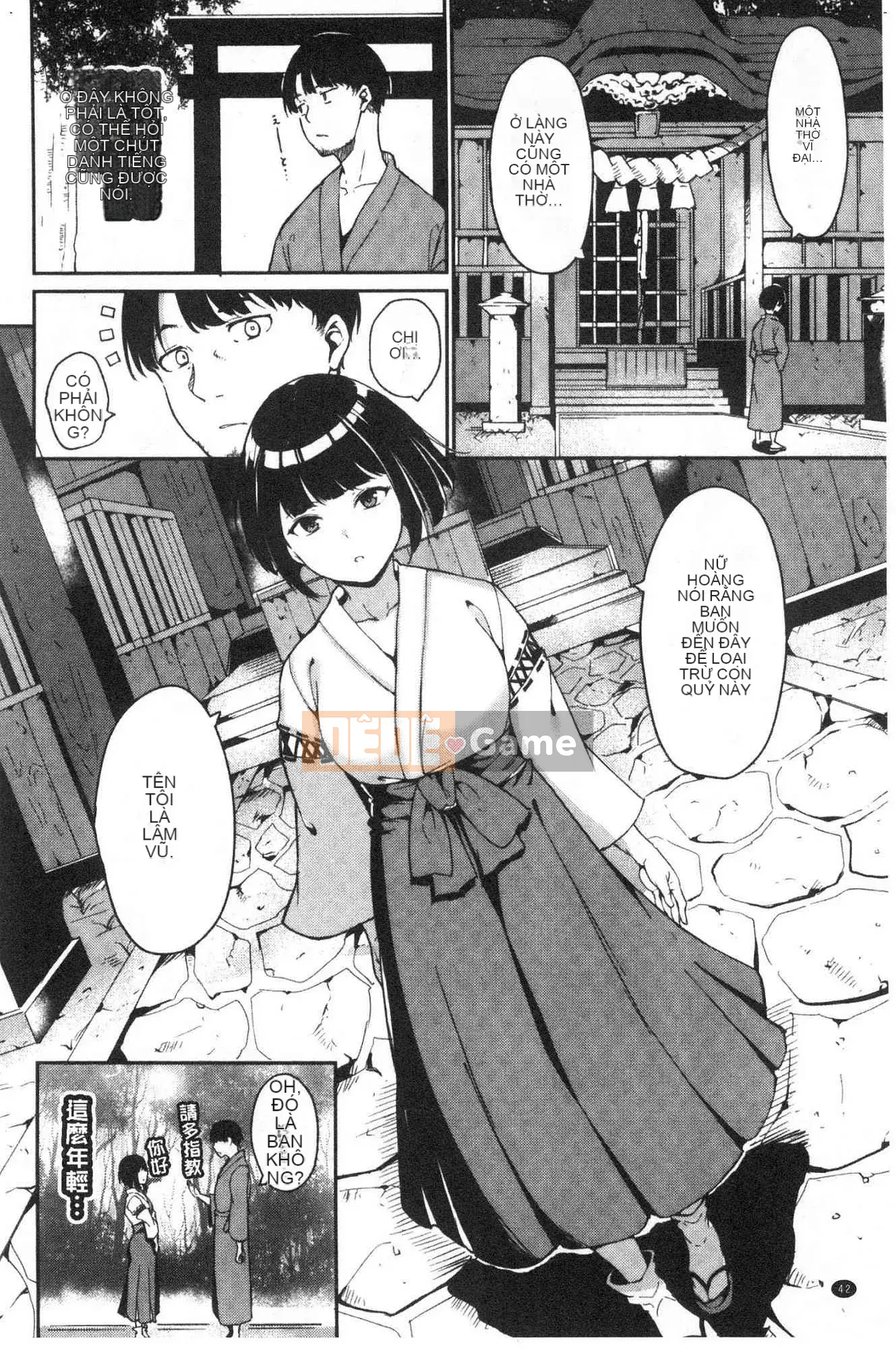 [Kazeteki Koubou] [Alp] Giới hạn tan chảy