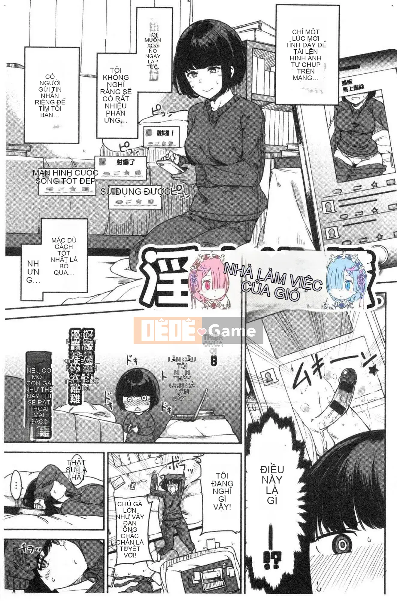 [Kazeteki Koubou] [Alp] Giới hạn tan chảy