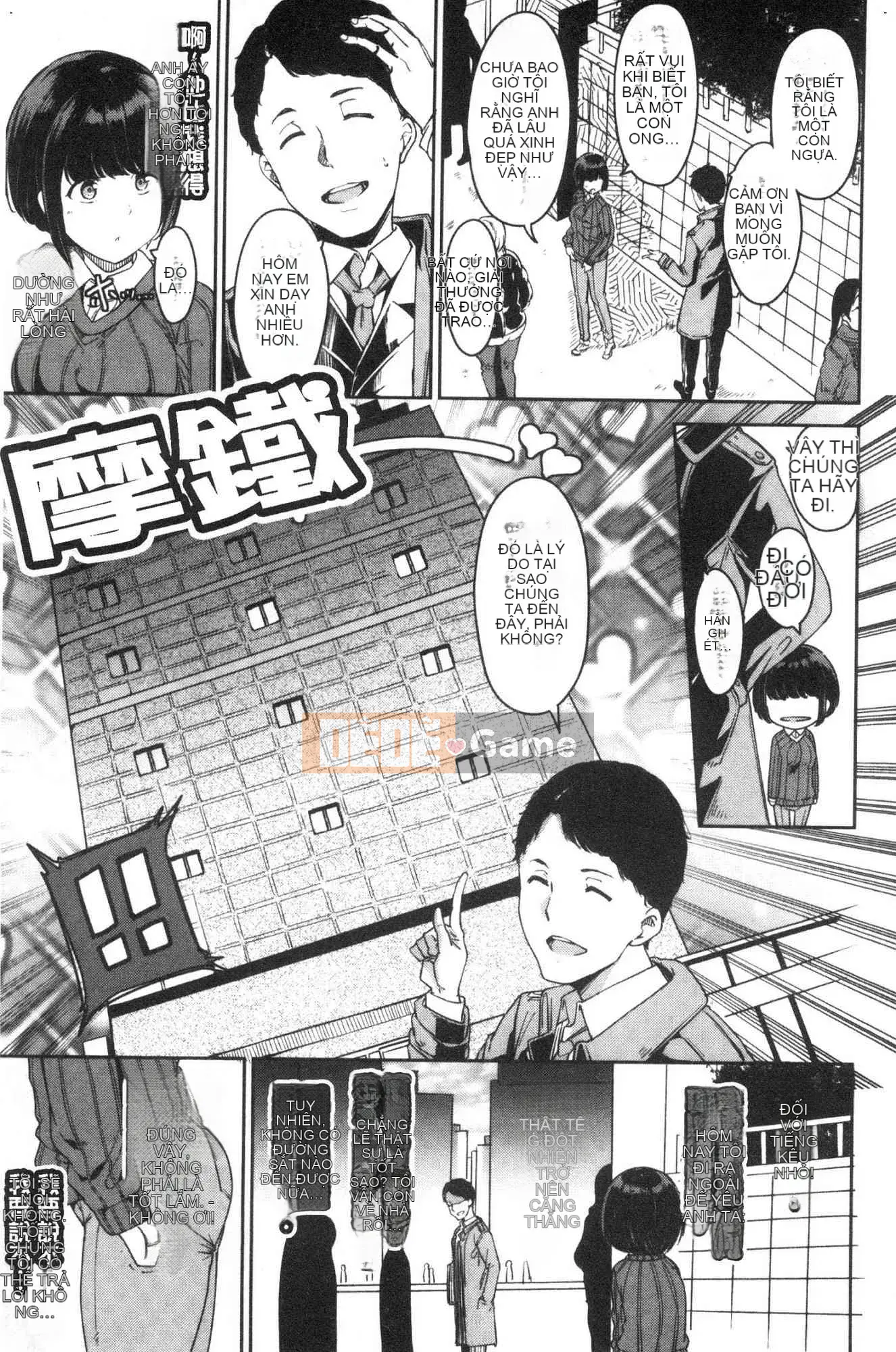 [Kazeteki Koubou] [Alp] Giới hạn tan chảy