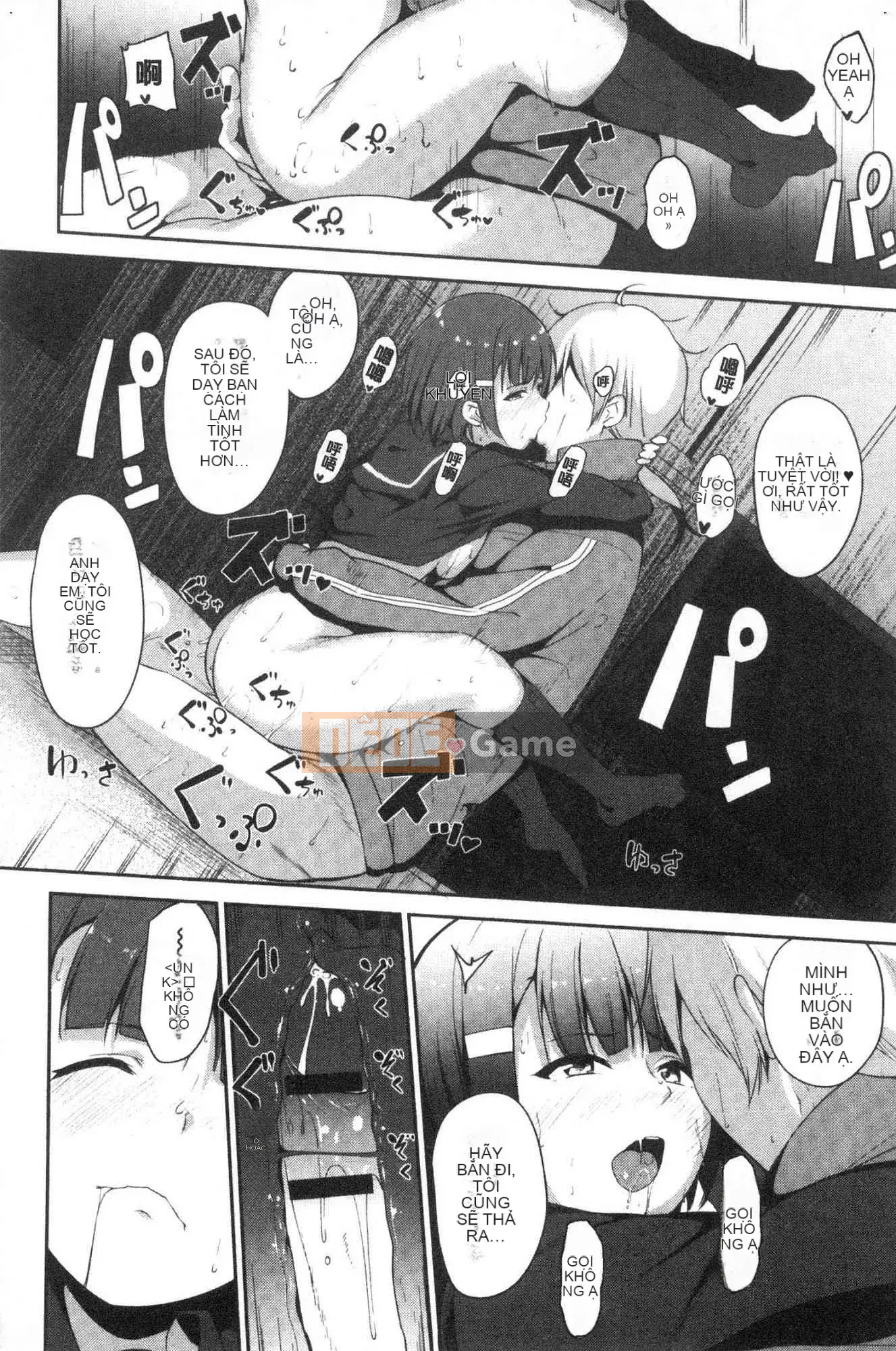 [Kazeteki Koubou] [Alp] Giới hạn tan chảy