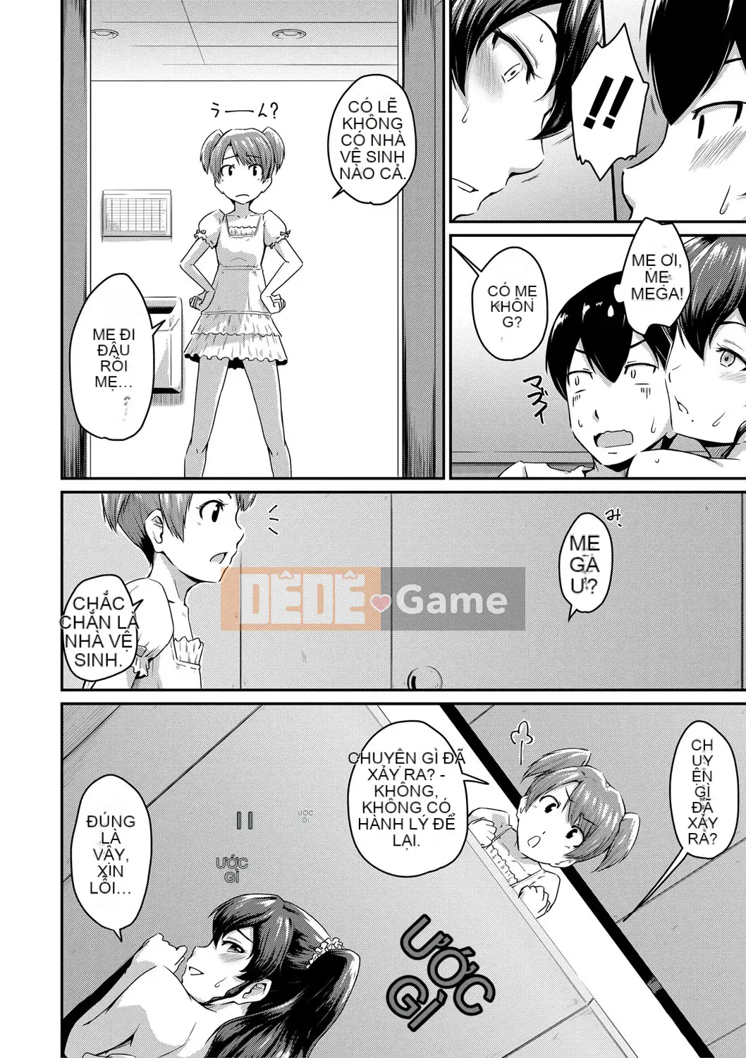 [Chihiro Takayama] "Tôi thích mông.