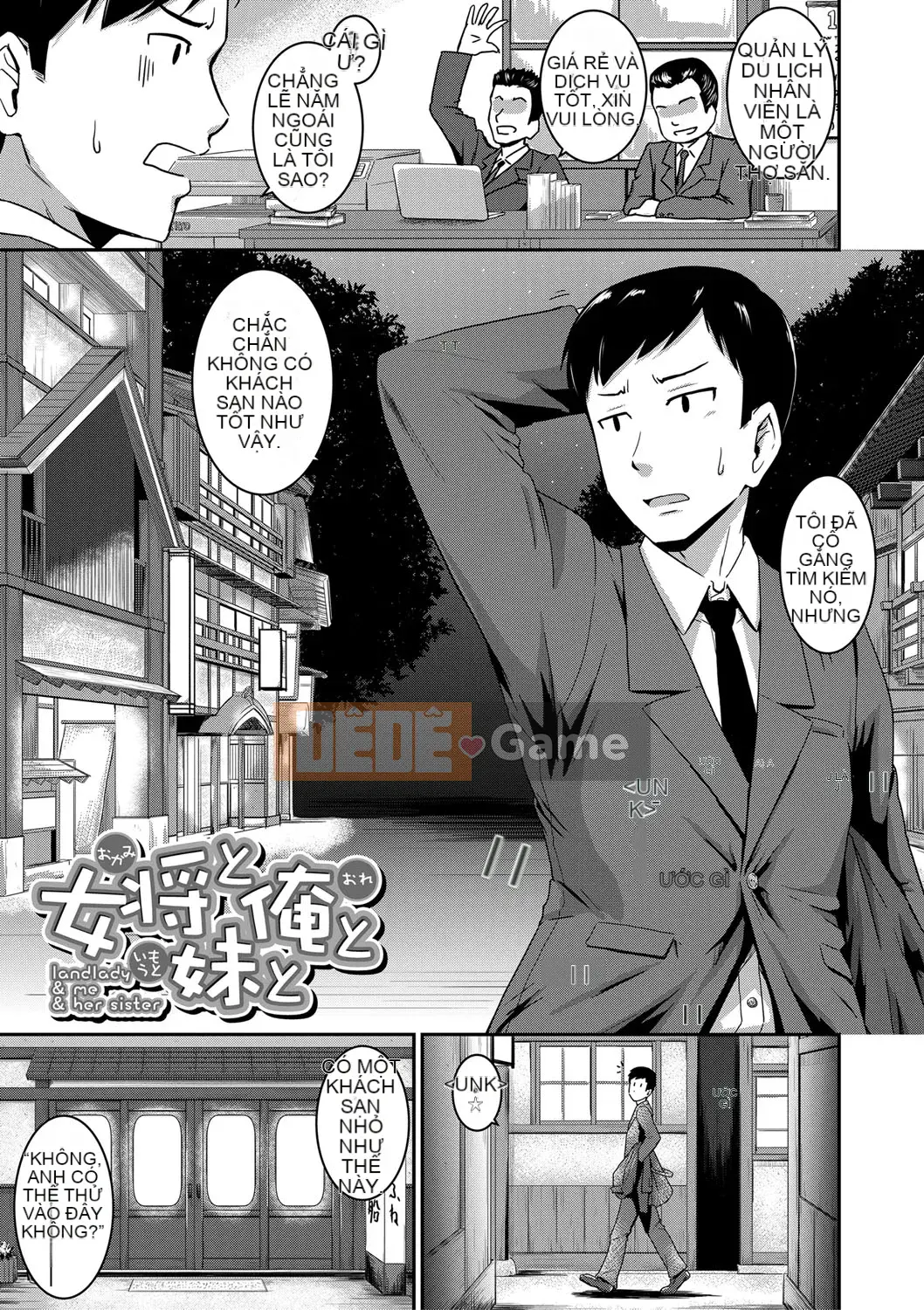 [Chihiro Takayama] "Tôi thích mông.