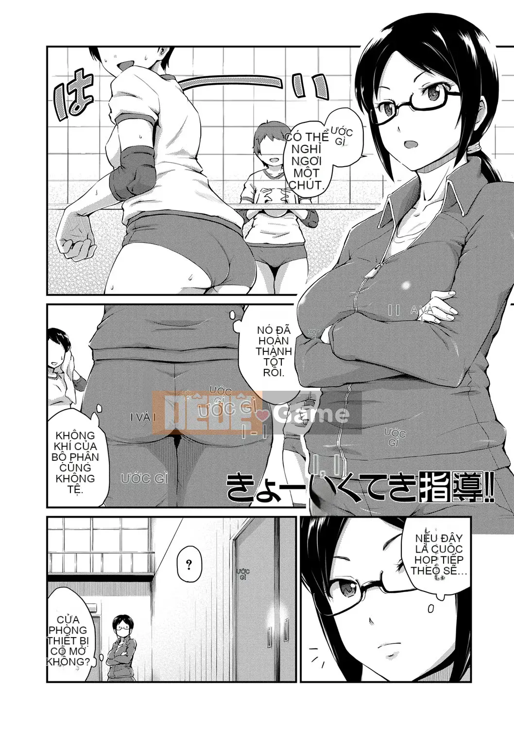 [Chihiro Takayama] "Tôi thích mông.