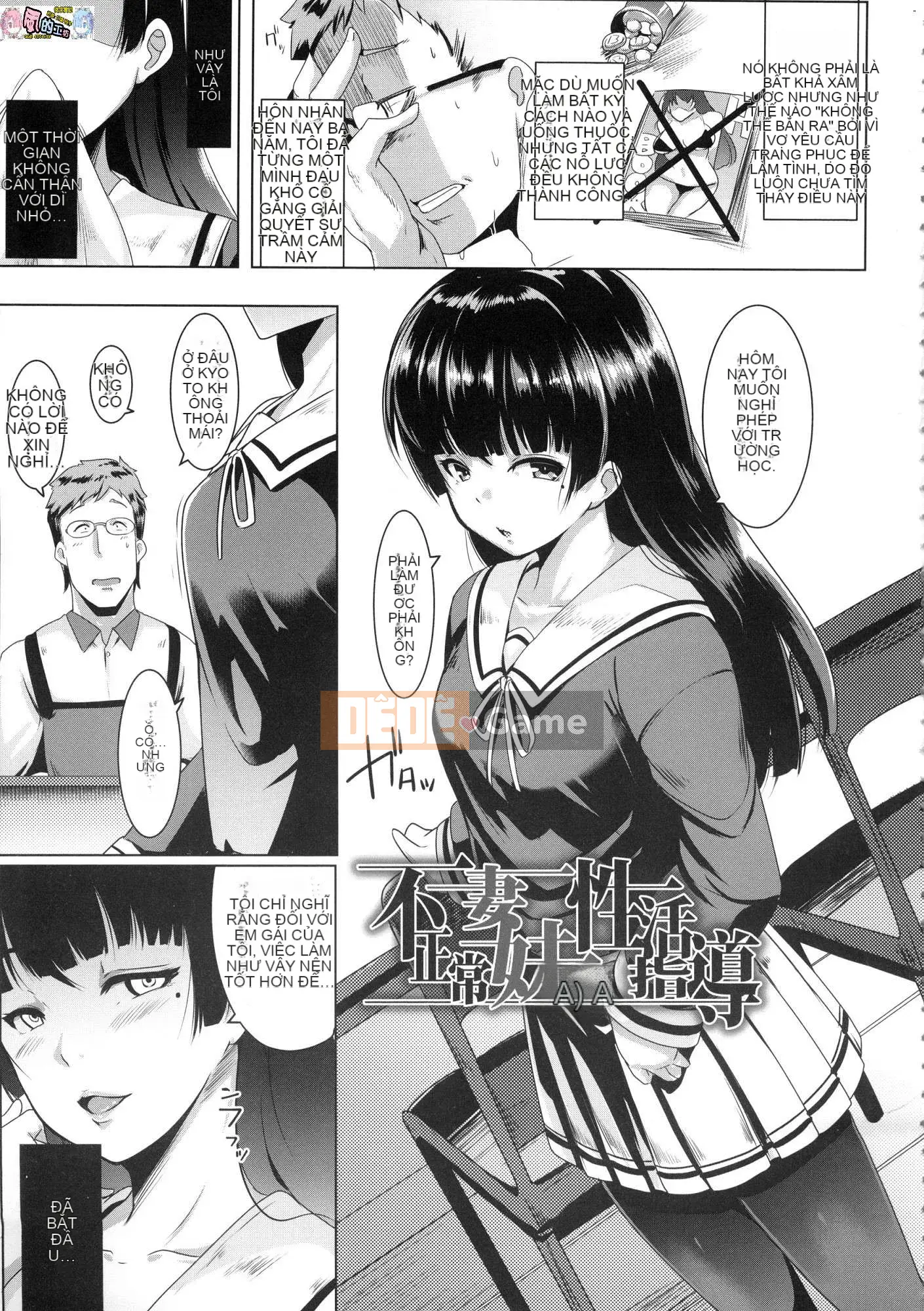 [Kaze no Kobo][Uncensored][むねしろ] Doting giao cấu Không chỉnh sửa