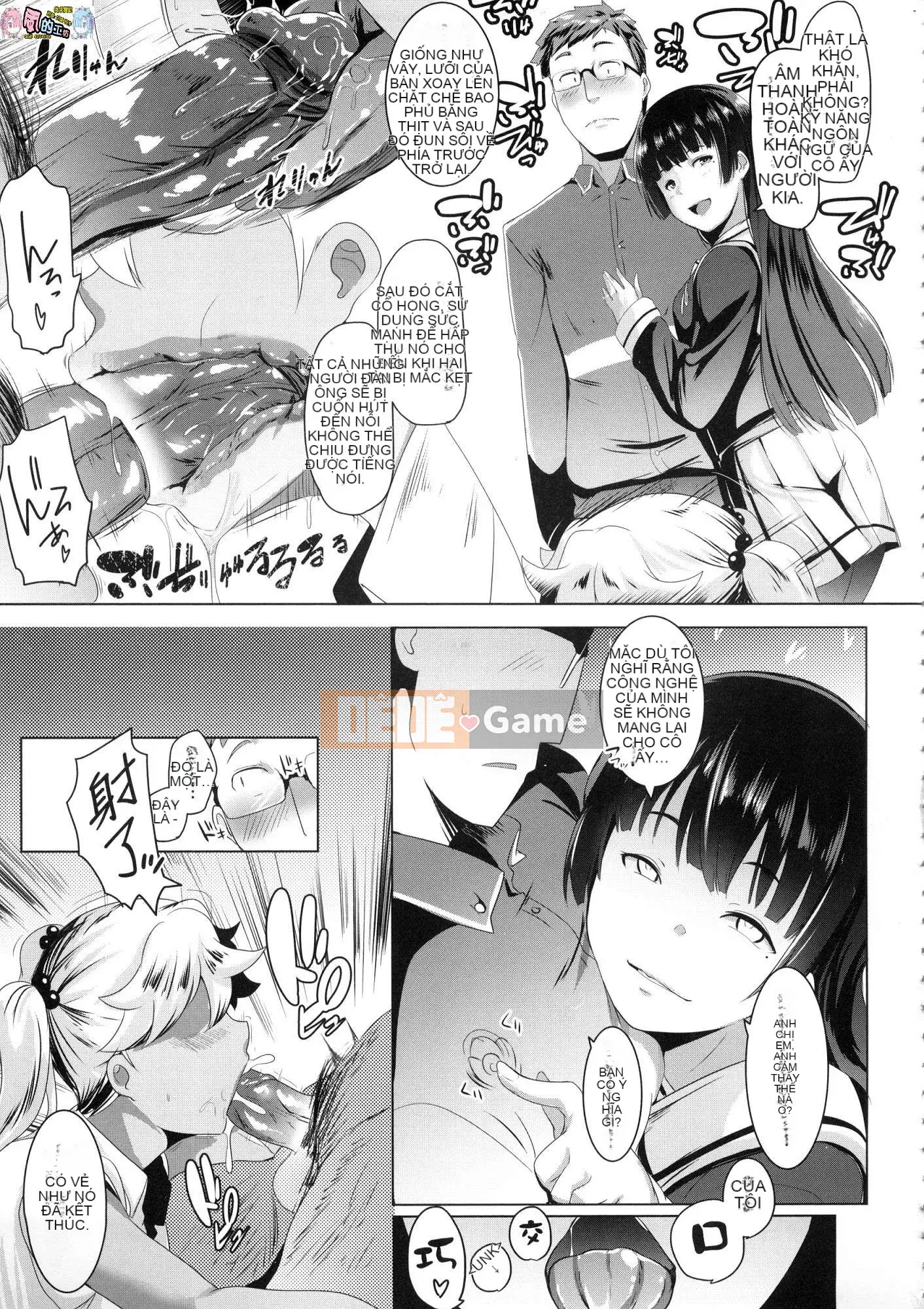[Kaze no Kobo][Uncensored][むねしろ] Doting giao cấu Không chỉnh sửa