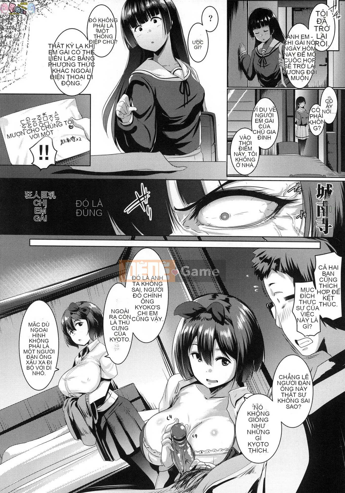 [Kaze no Kobo][Uncensored][むねしろ] Doting giao cấu Không chỉnh sửa