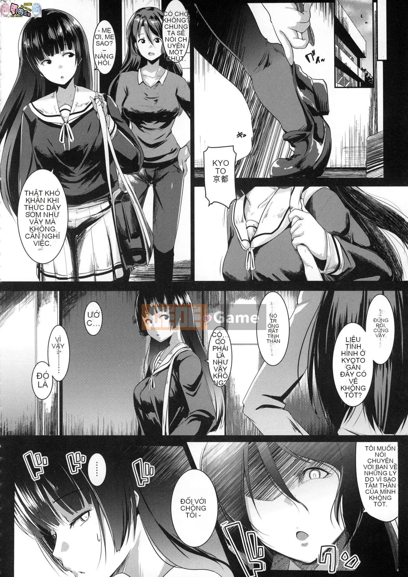 [Kaze no Kobo][Uncensored][むねしろ] Doting giao cấu Không chỉnh sửa