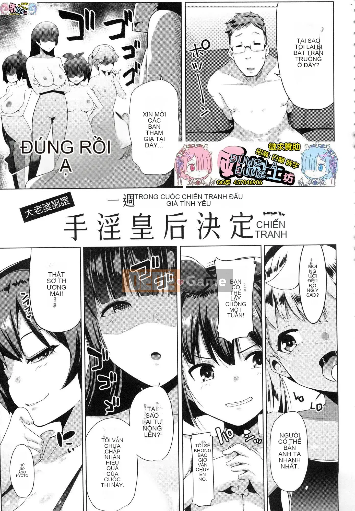 [Kaze no Kobo][Uncensored][むねしろ] Doting giao cấu Không chỉnh sửa