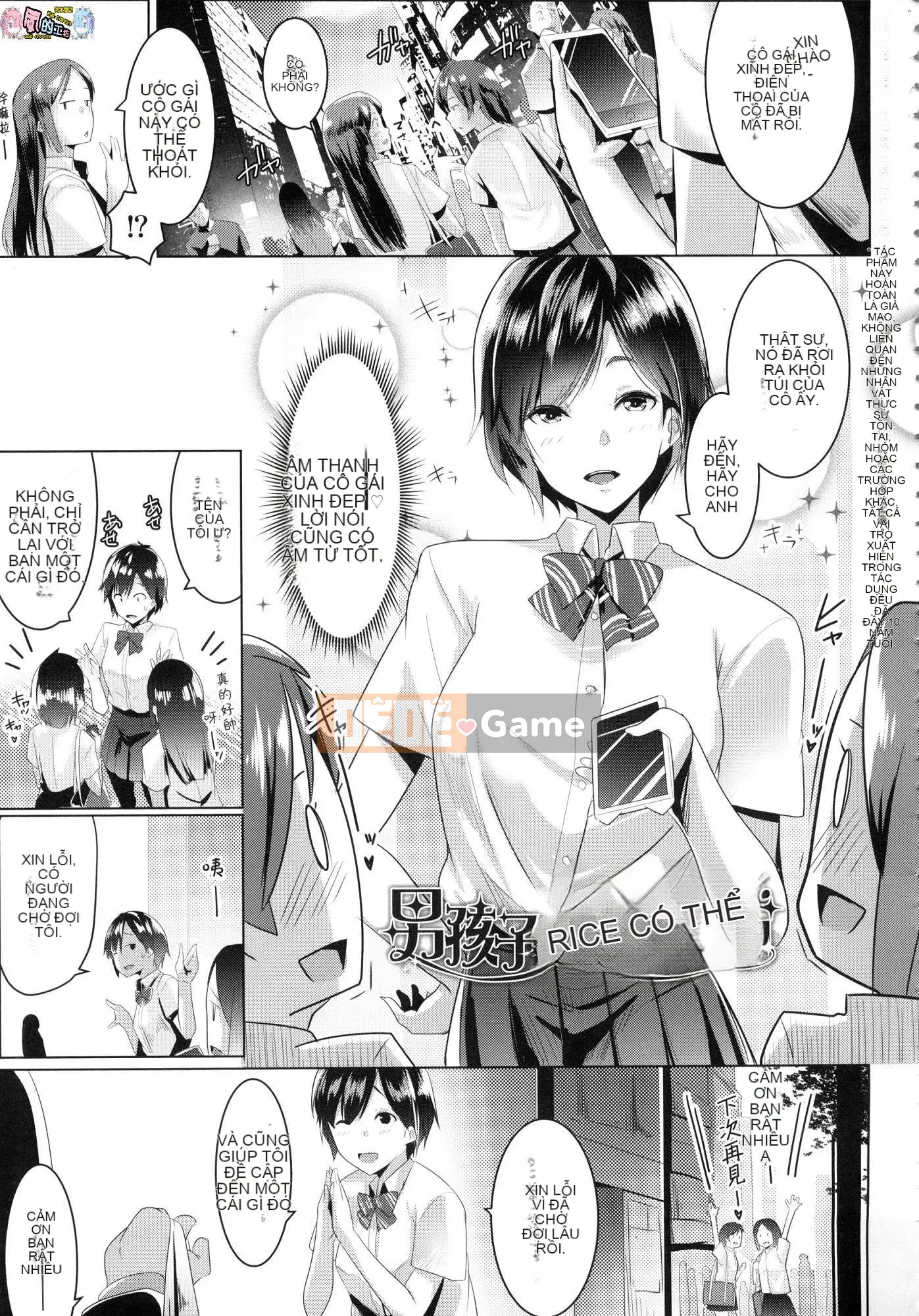 [Kaze no Kobo][Uncensored][むねしろ] Doting giao cấu Không chỉnh sửa
