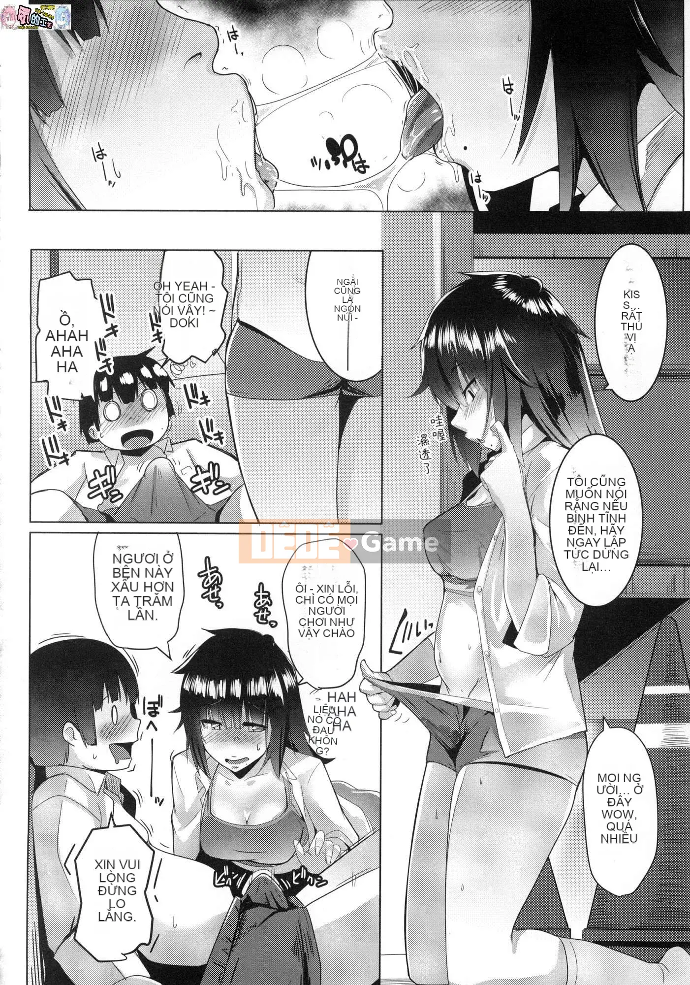 [Kaze no Kobo][Uncensored][むねしろ] Doting giao cấu Không chỉnh sửa