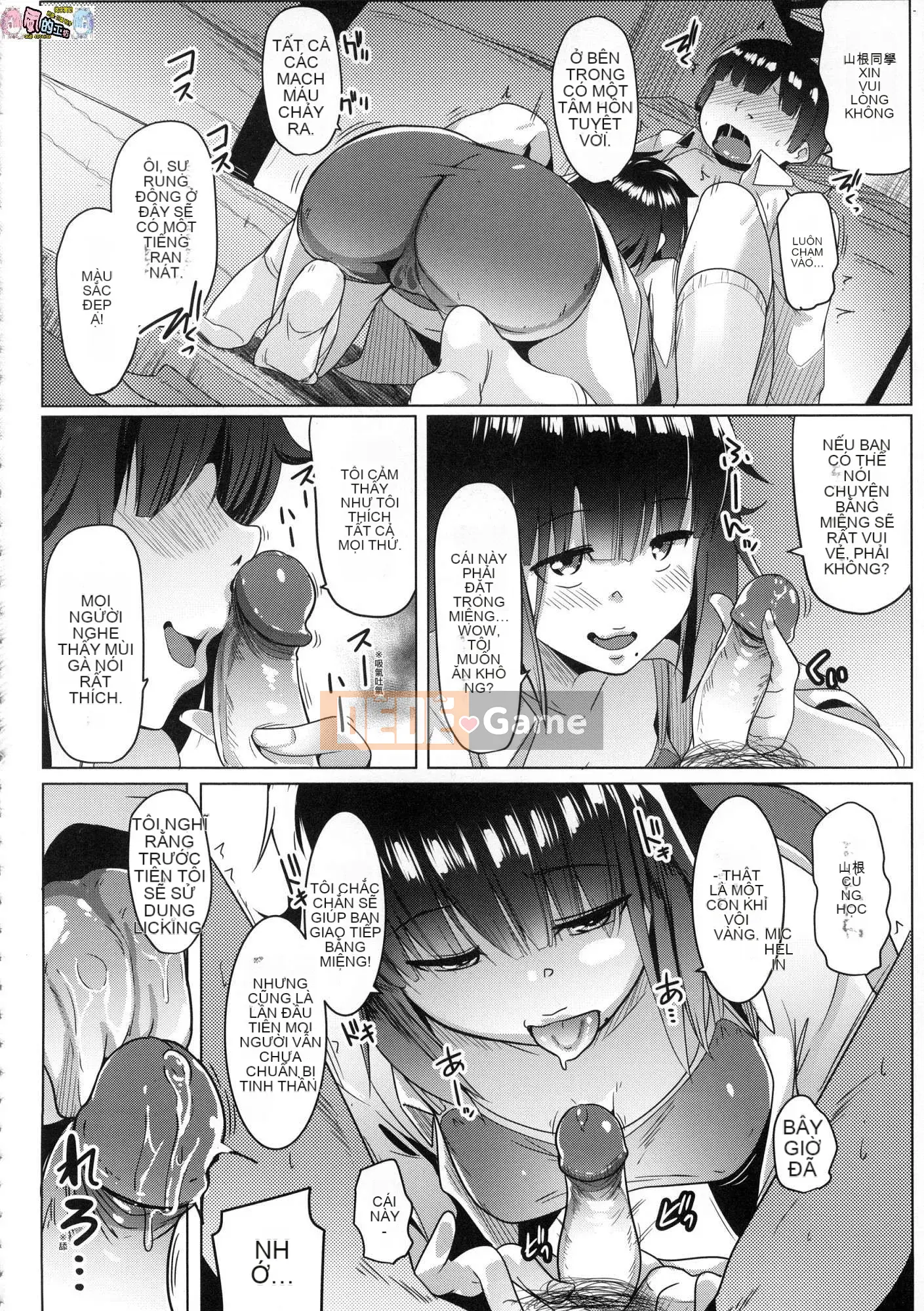 [Kaze no Kobo][Uncensored][むねしろ] Doting giao cấu Không chỉnh sửa