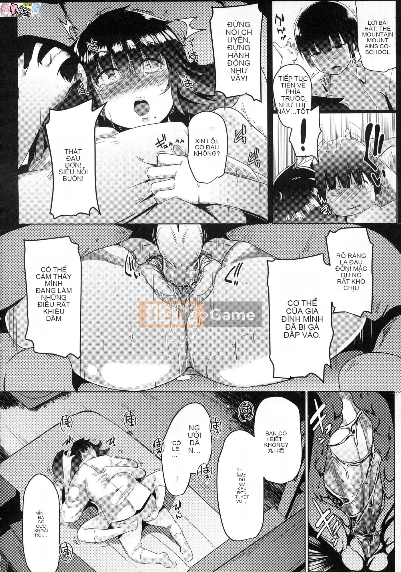 [Kaze no Kobo][Uncensored][むねしろ] Doting giao cấu Không chỉnh sửa