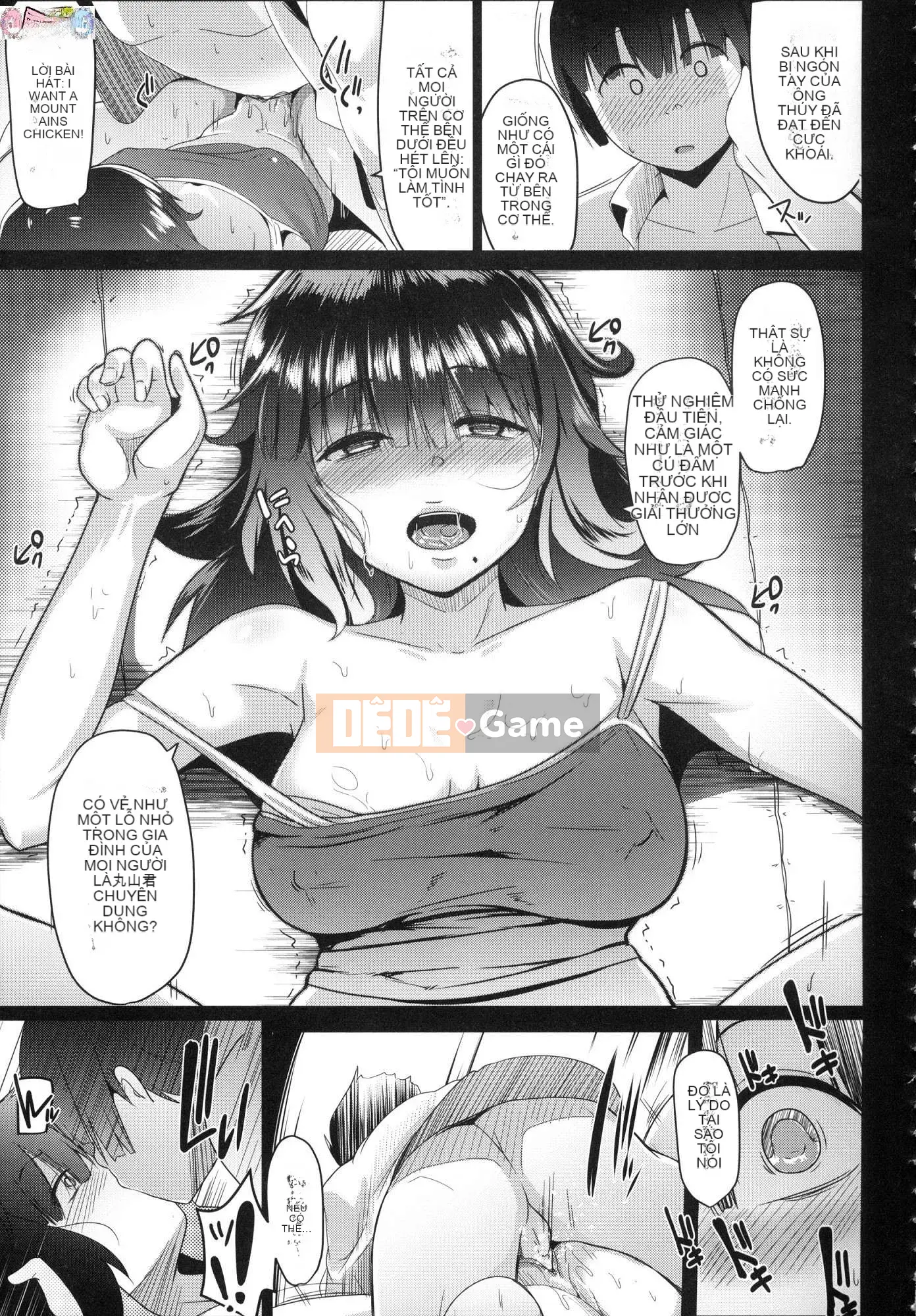 [Kaze no Kobo][Uncensored][むねしろ] Doting giao cấu Không chỉnh sửa