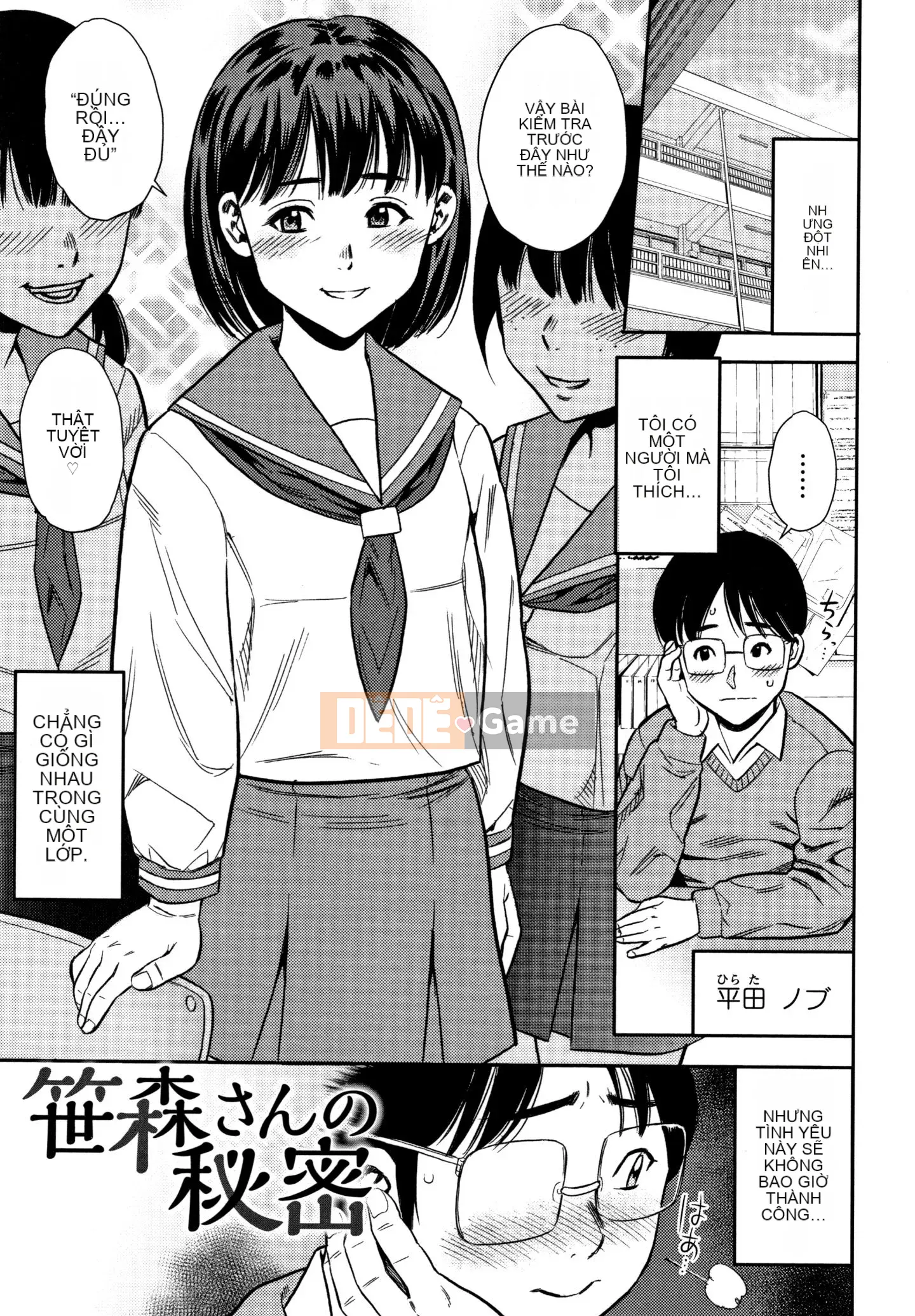 [Zakizaraki] Cô Bé Toàn Thân