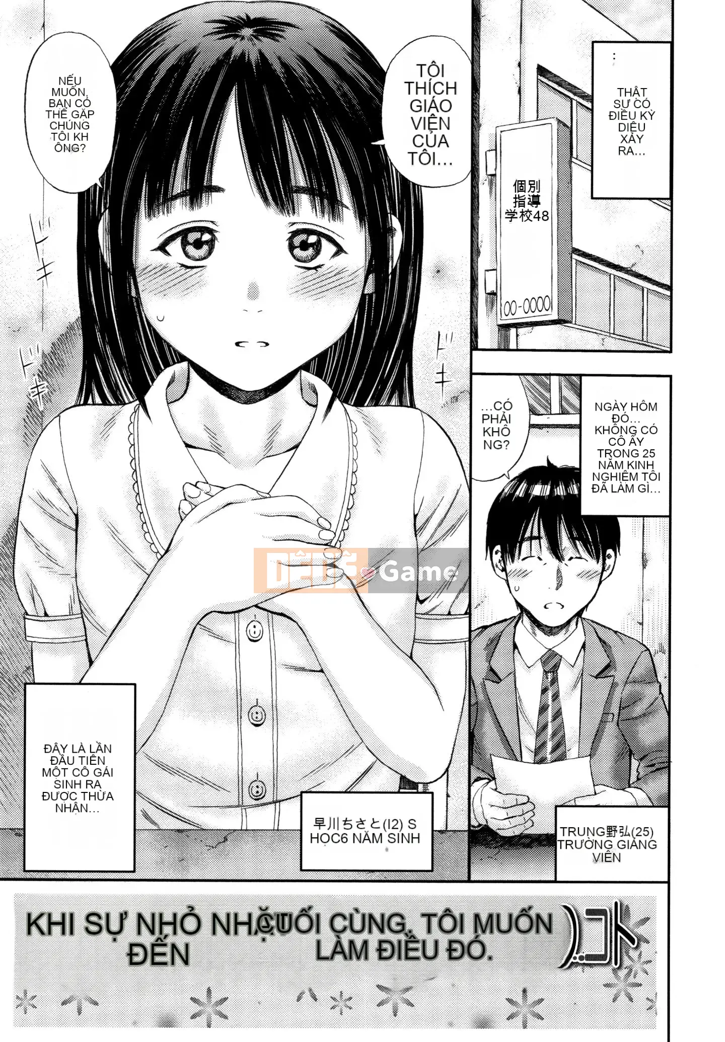 [Zakizaraki] Cô Bé Toàn Thân