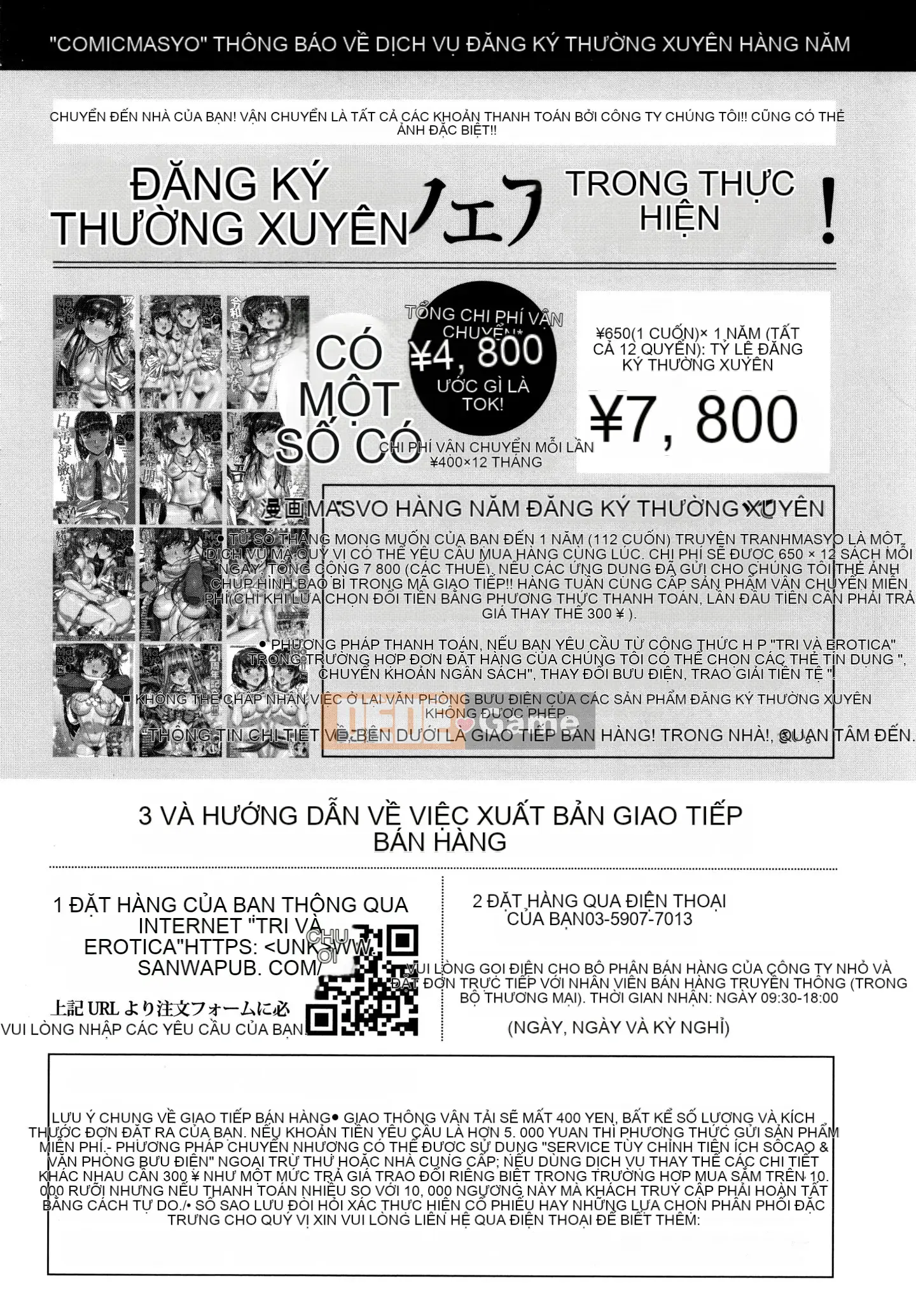 [Zakizaraki] Cô Bé Toàn Thân