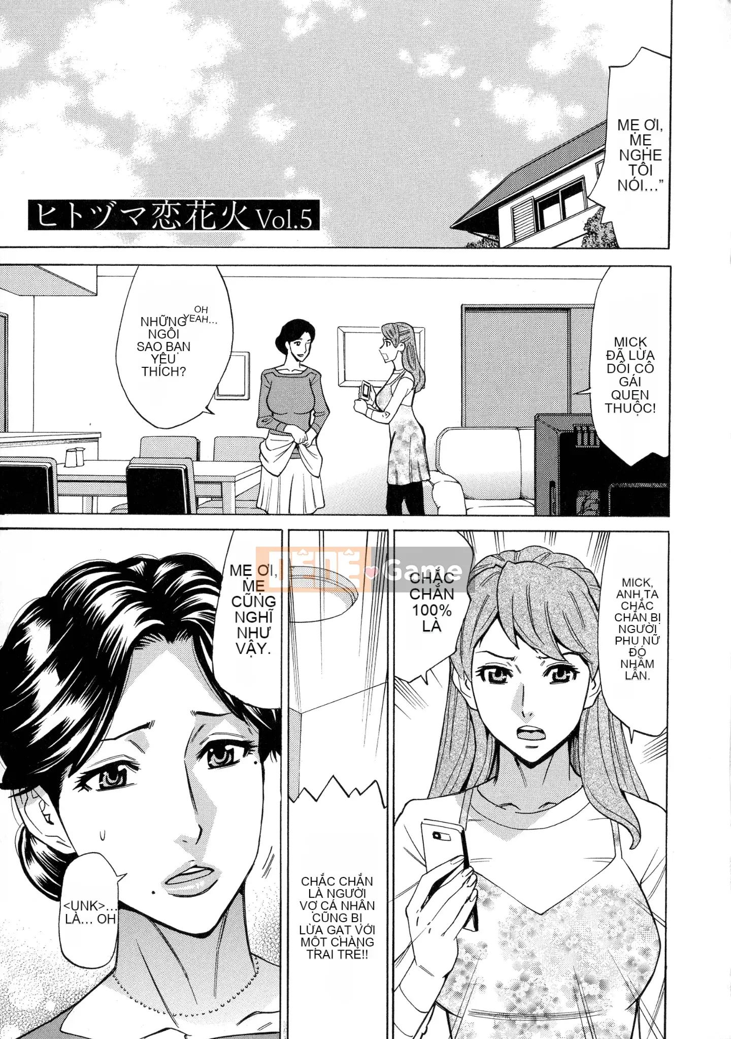 [Cá nhân hóa một người phụ nữ trưởng thành đáng yêu][Kataru Makibe] Người phụ nữ đã có gia đình Koi Hanabi ~Từ lần ngoại tình đầu tiên đến 3P~