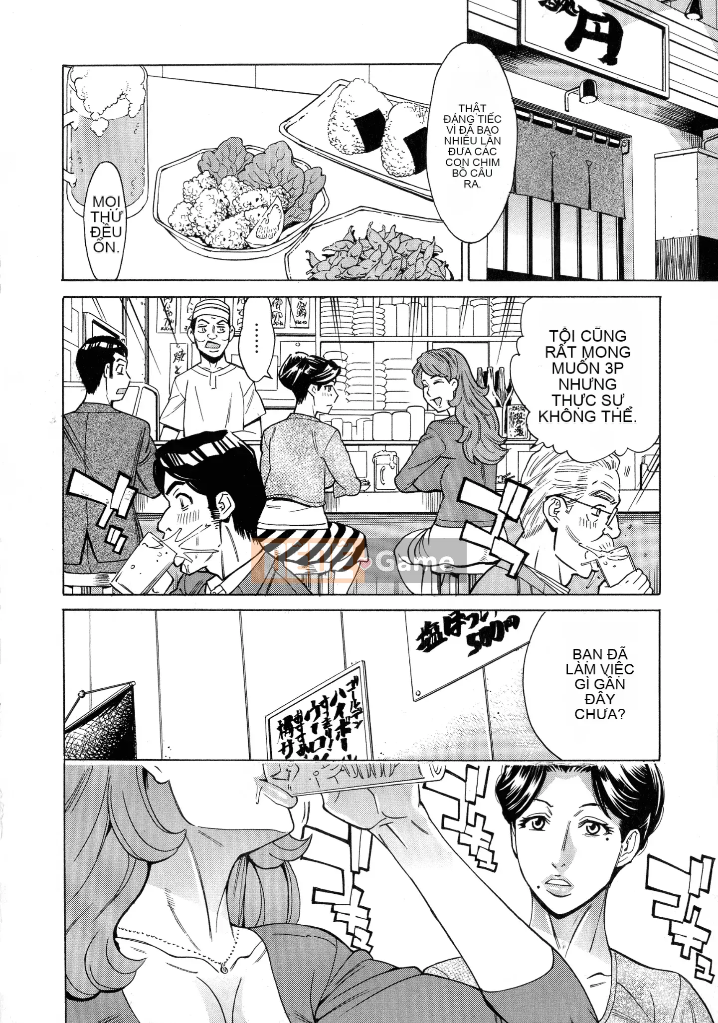 [Cá nhân hóa một người phụ nữ trưởng thành đáng yêu][Kataru Makibe] Người phụ nữ đã có gia đình Koi Hanabi ~Từ lần ngoại tình đầu tiên đến 3P~