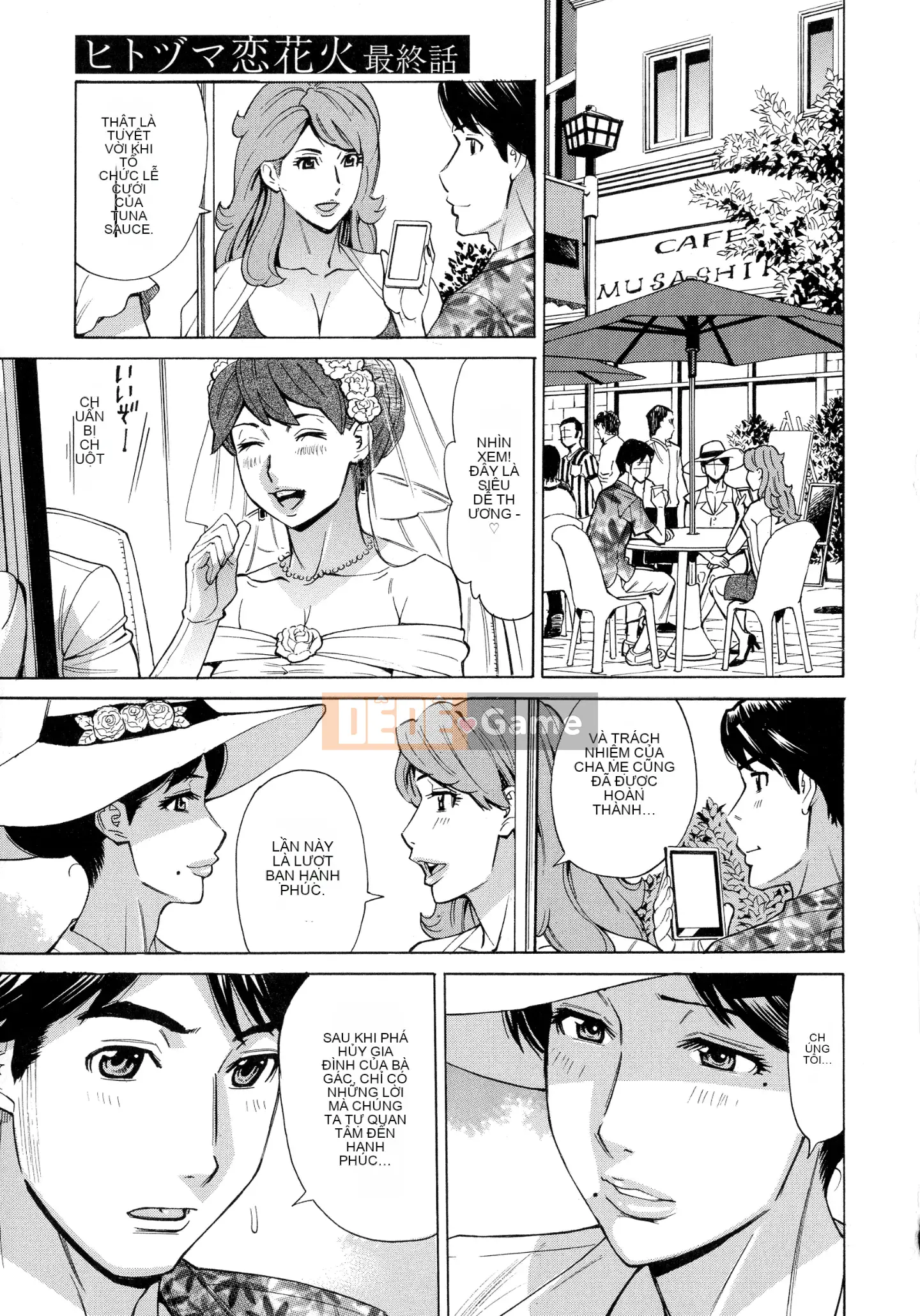 [Cá nhân hóa một người phụ nữ trưởng thành đáng yêu][Kataru Makibe] Người phụ nữ đã có gia đình Koi Hanabi ~Từ lần ngoại tình đầu tiên đến 3P~