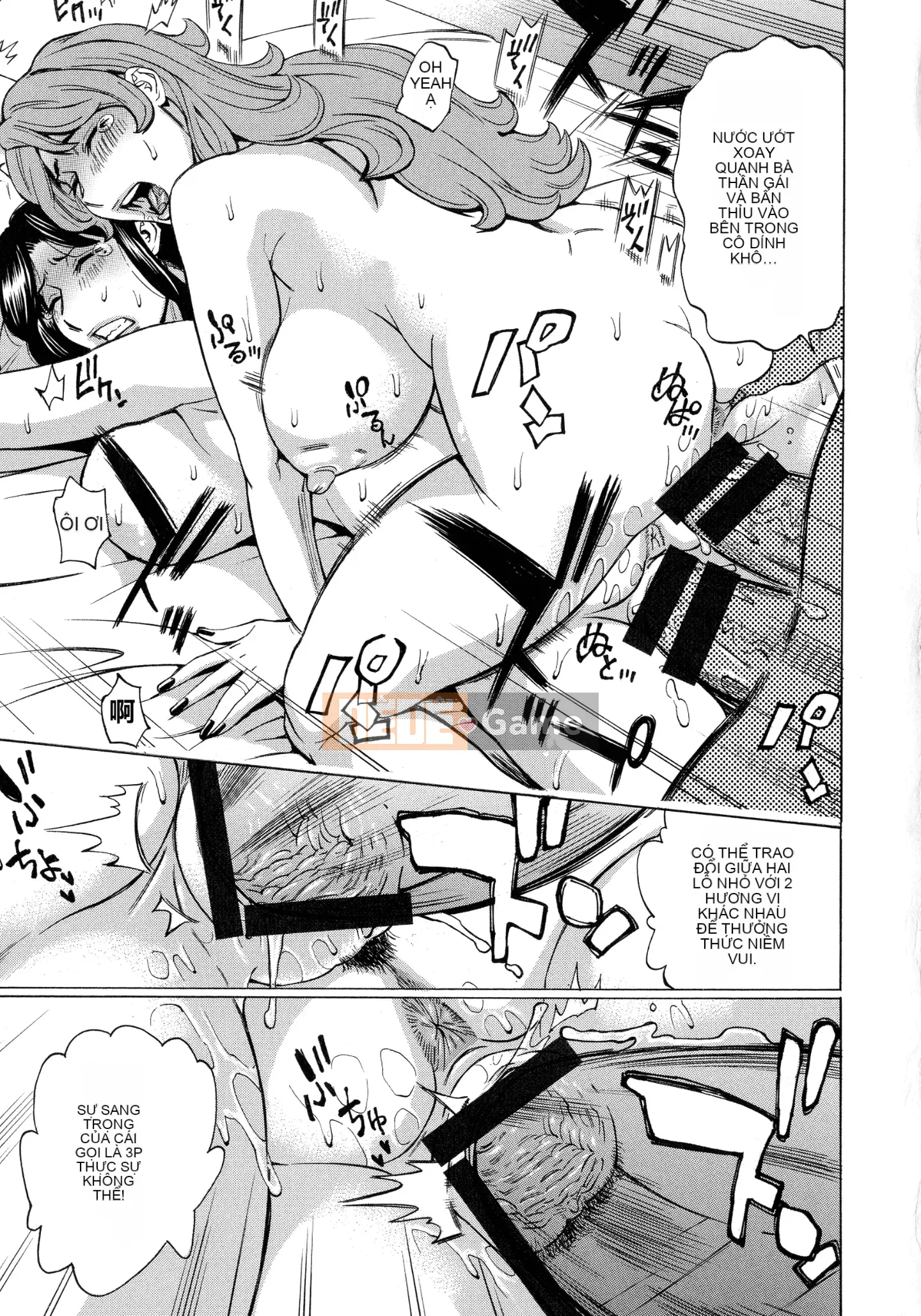 [Cá nhân hóa một người phụ nữ trưởng thành đáng yêu][Kataru Makibe] Người phụ nữ đã có gia đình Koi Hanabi ~Từ lần ngoại tình đầu tiên đến 3P~