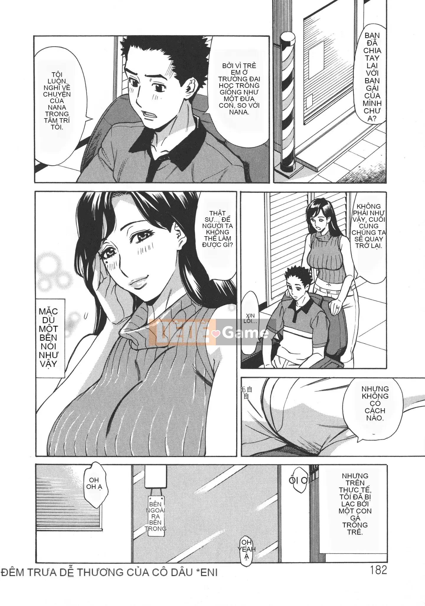 [Cá nhân hóa một người phụ nữ trưởng thành đáng yêu][Kataru Makibe] Người phụ nữ đã có gia đình Koi Hanabi ~Từ lần ngoại tình đầu tiên đến 3P~