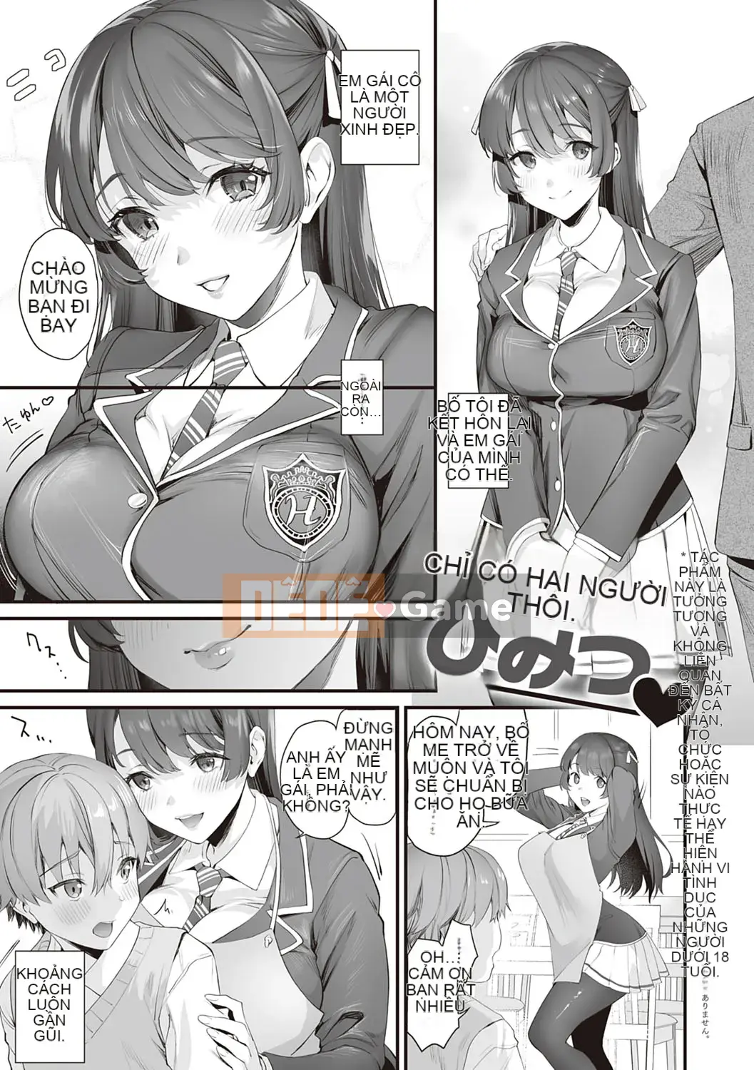 [sage・joe] Kanojo tiện lợi [Kỹ thuật số]