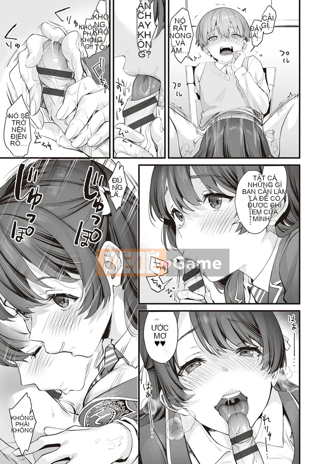 [sage・joe] Kanojo tiện lợi [Kỹ thuật số]