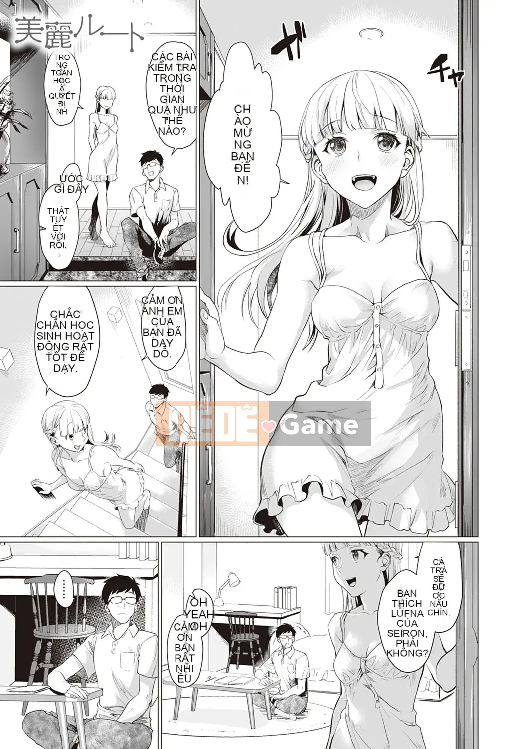 [sage・joe] Kanojo tiện lợi [Kỹ thuật số]