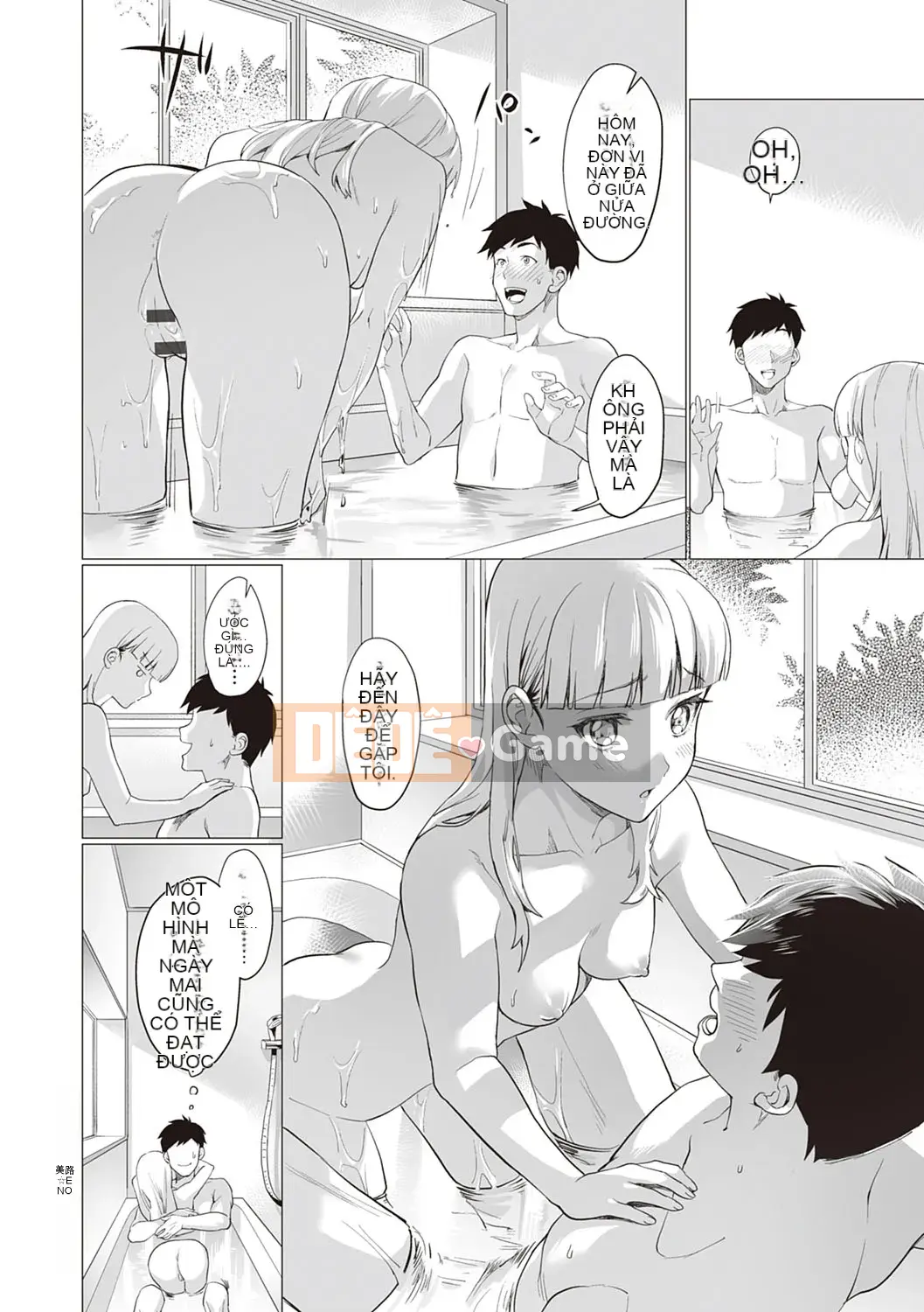 [sage・joe] Kanojo tiện lợi [Kỹ thuật số]