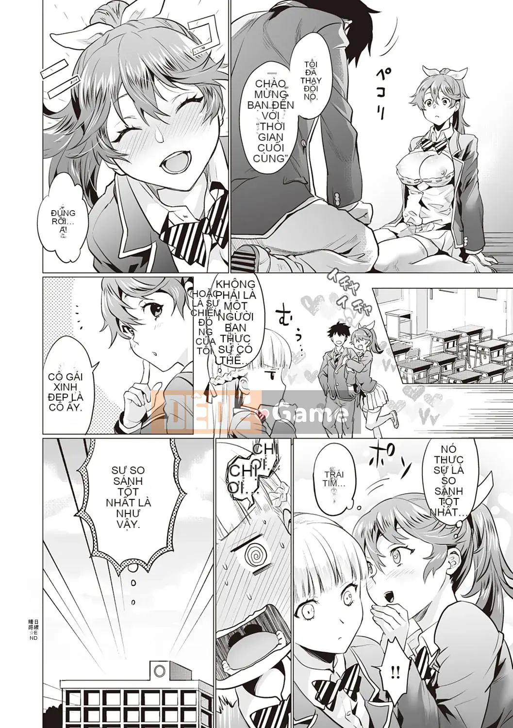 [sage・joe] Kanojo tiện lợi [Kỹ thuật số]