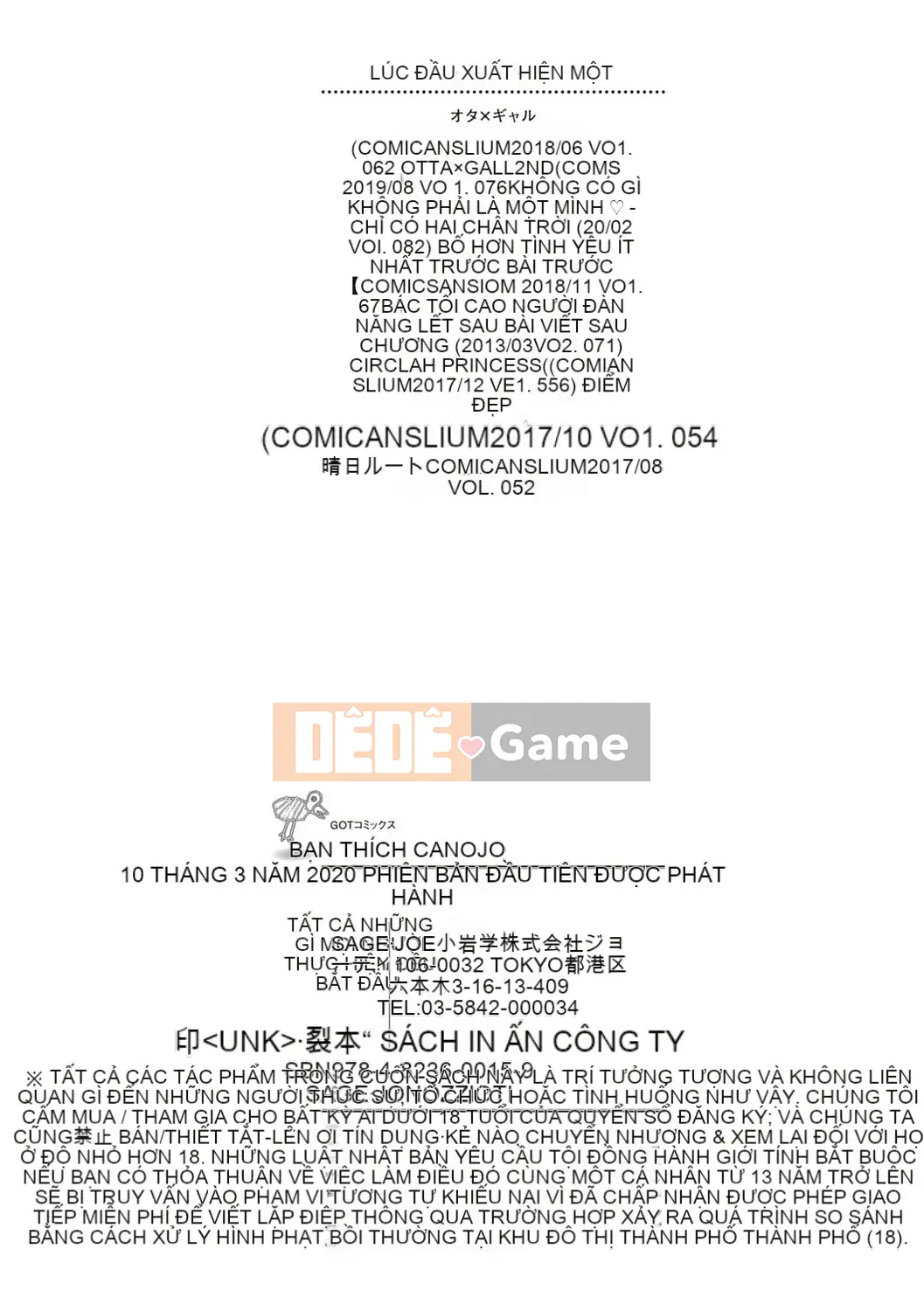 [sage・joe] Kanojo tiện lợi [Kỹ thuật số]