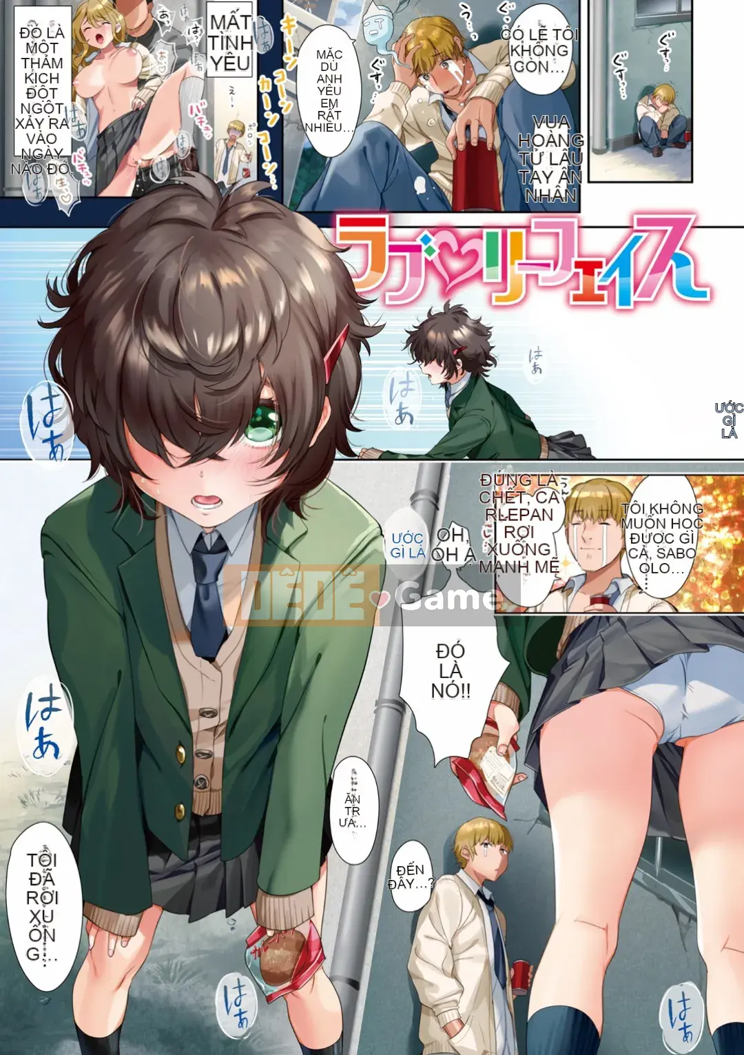 [Yanyo] Yêu Sugi! [Kỹ thuật số] [Không kiểm duyệt]