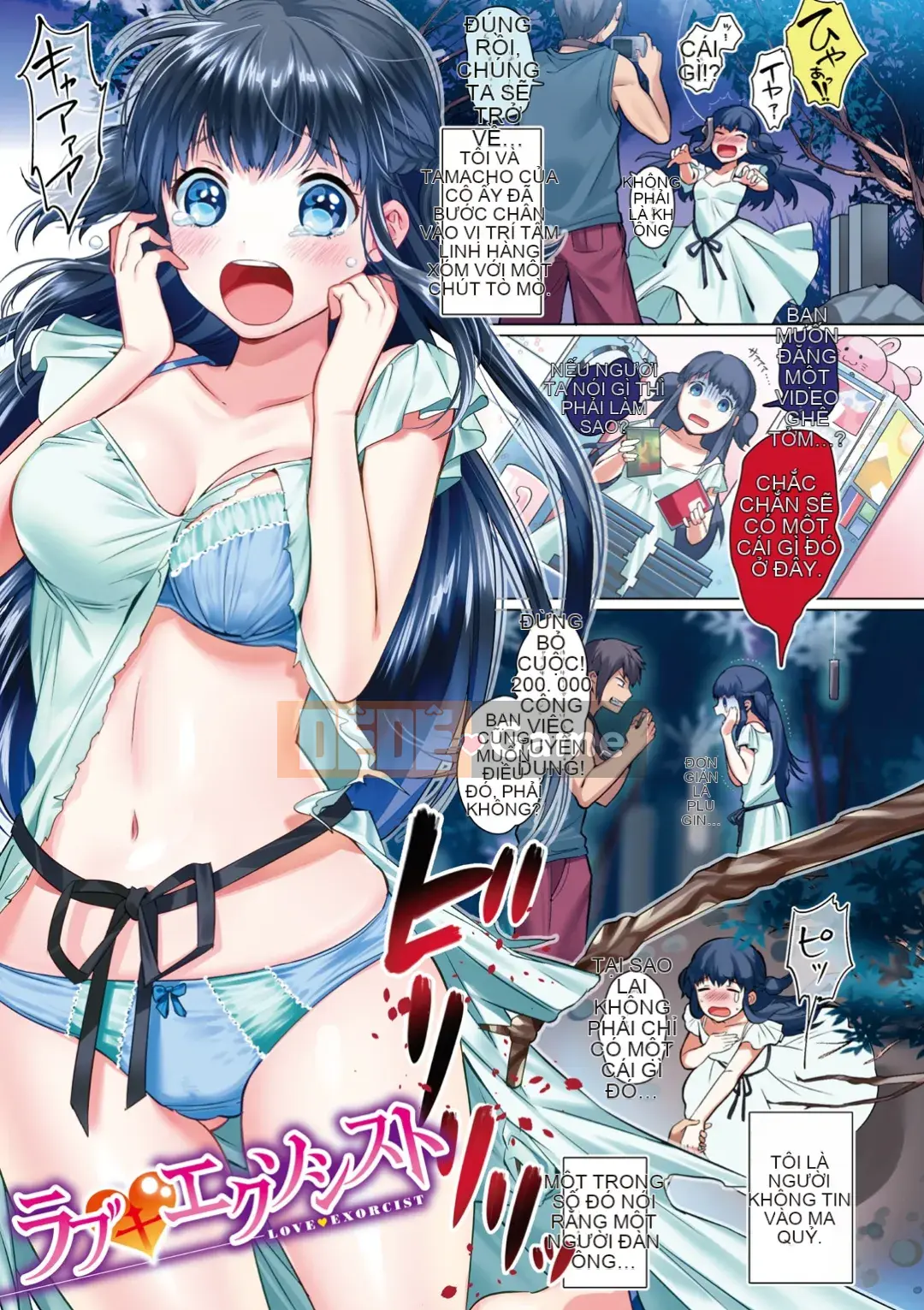 [Yanyo] Yêu Sugi! [Kỹ thuật số] [Không kiểm duyệt]