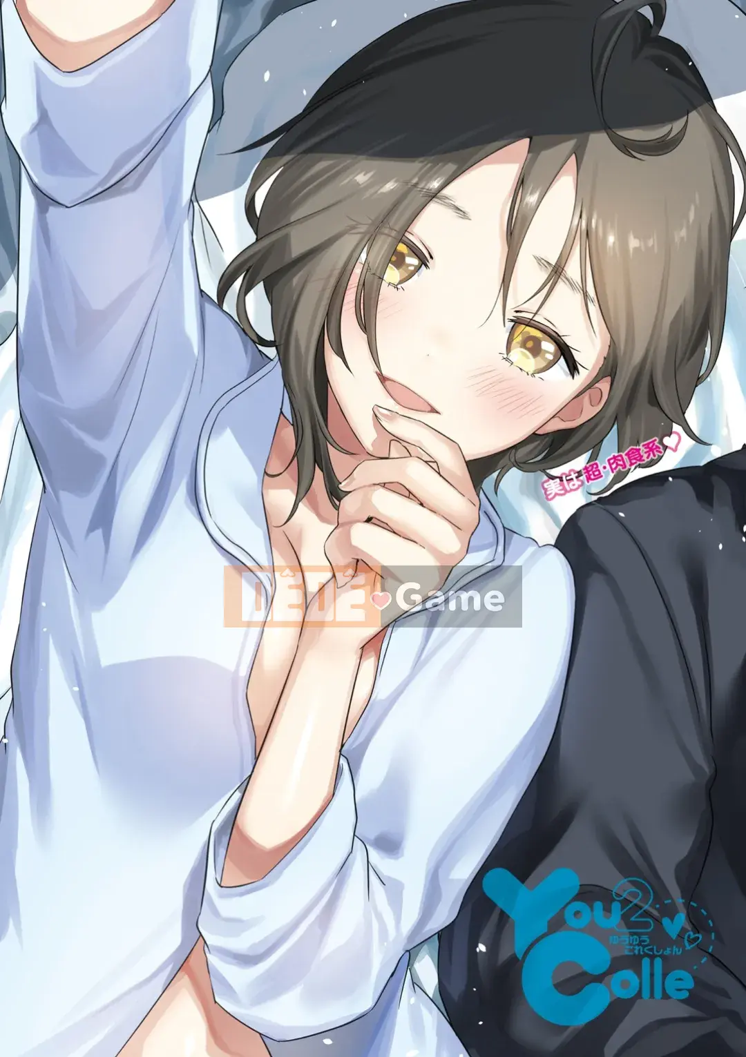 [Yanyo] Yêu Sugi! [Kỹ thuật số] [Không kiểm duyệt]