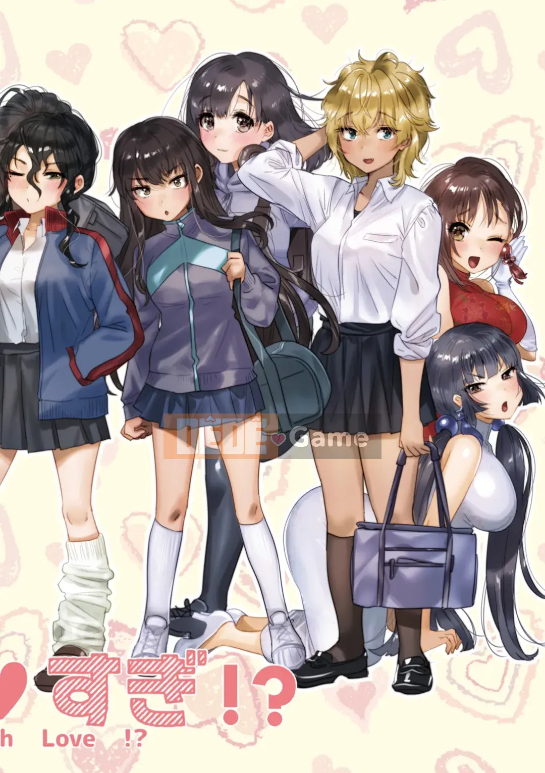 [Yanyo] Yêu Sugi! [Kỹ thuật số] [Không kiểm duyệt]