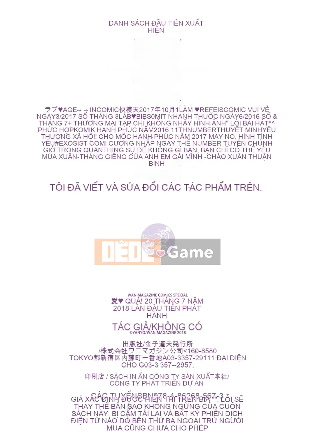 [Yanyo] Yêu Sugi! [Kỹ thuật số] [Không kiểm duyệt]