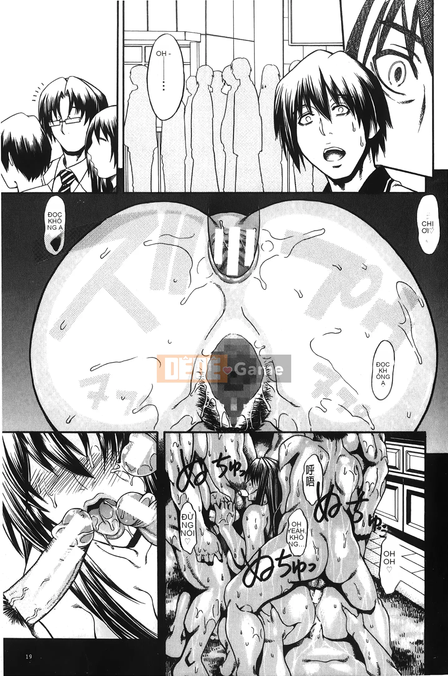 [Giấc mơ khi ngủ][Satoshi Aoyama] Khu vườn chó cái hoàng gia