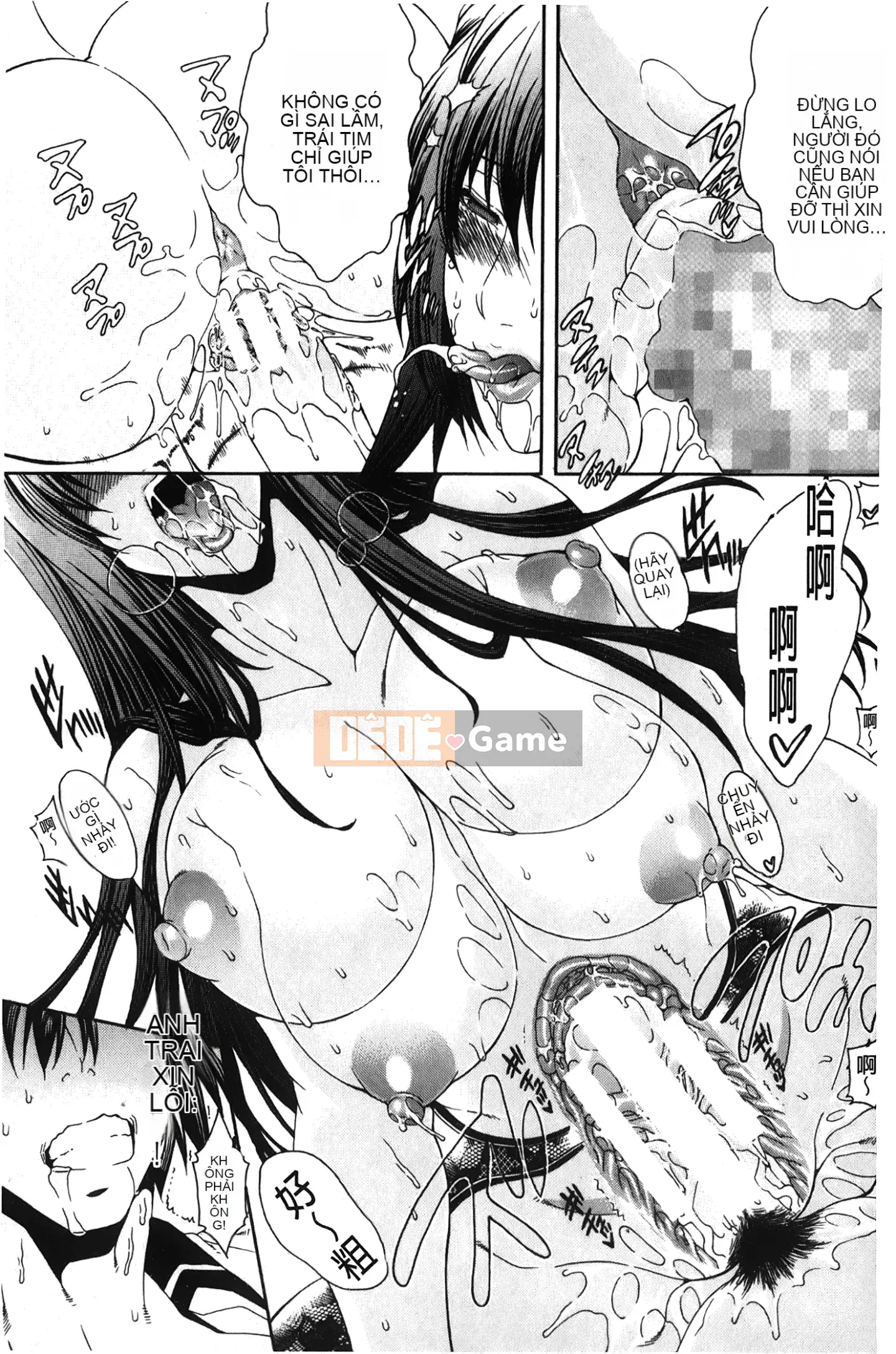 [Giấc mơ khi ngủ][Satoshi Aoyama] Khu vườn chó cái hoàng gia