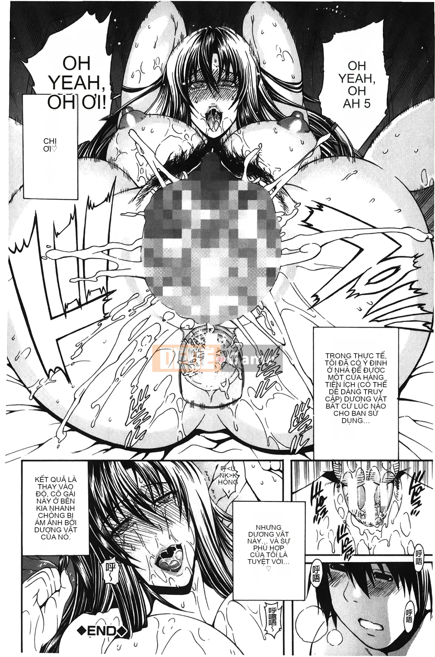 [Giấc mơ khi ngủ][Satoshi Aoyama] Khu vườn chó cái hoàng gia