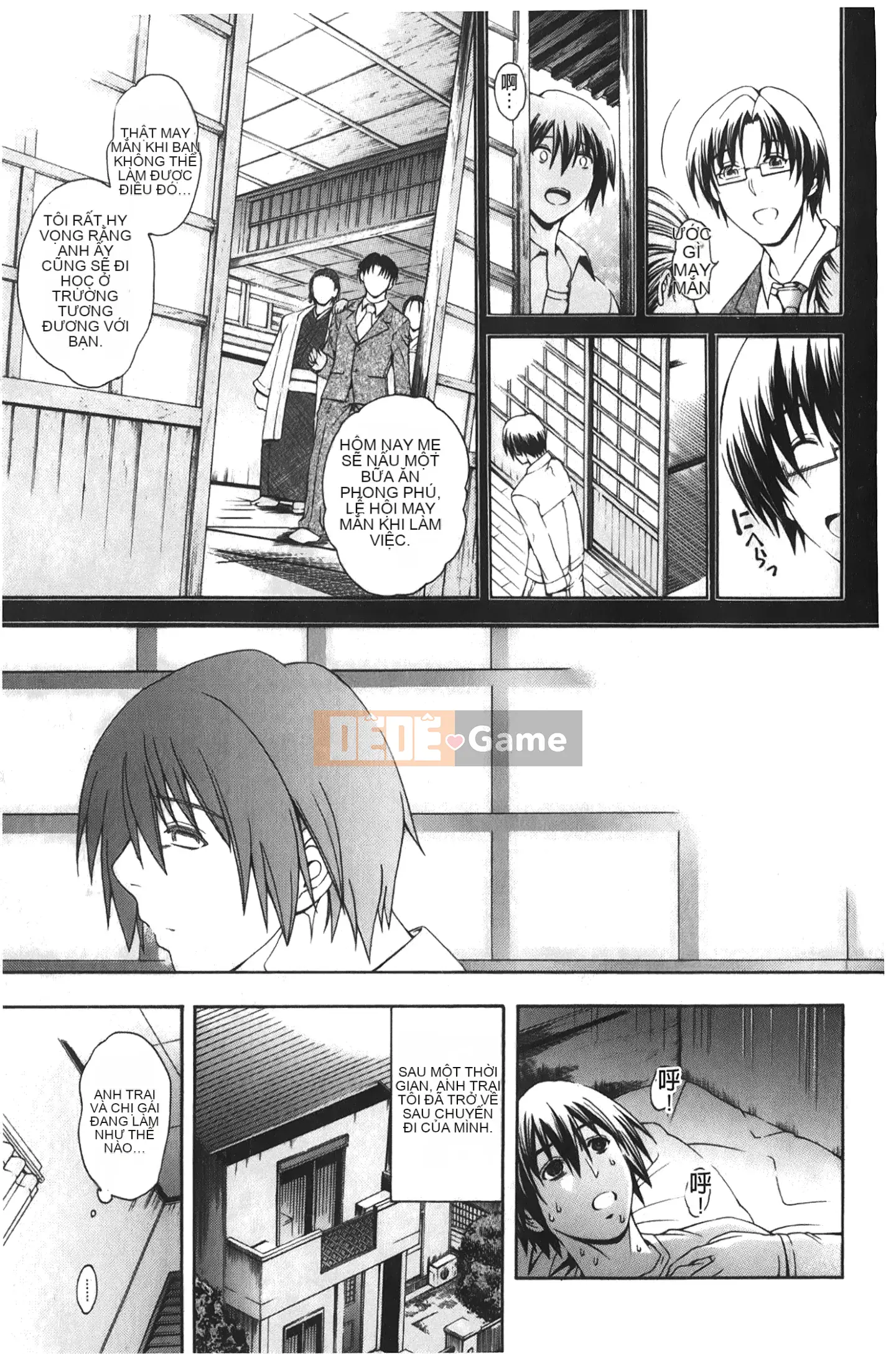 [Giấc mơ khi ngủ][Satoshi Aoyama] Khu vườn chó cái hoàng gia