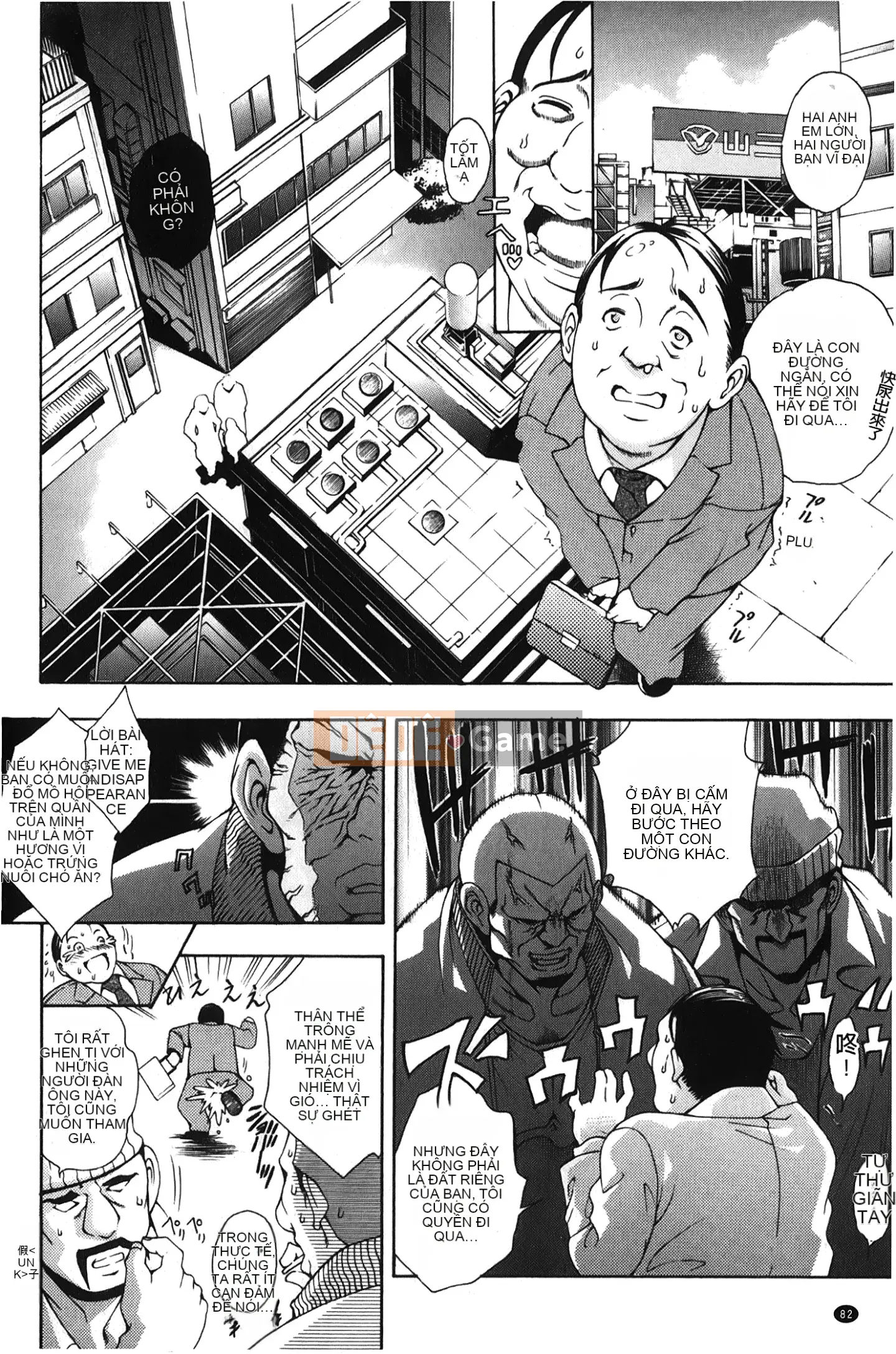 [Giấc mơ khi ngủ][Satoshi Aoyama] Khu vườn chó cái hoàng gia