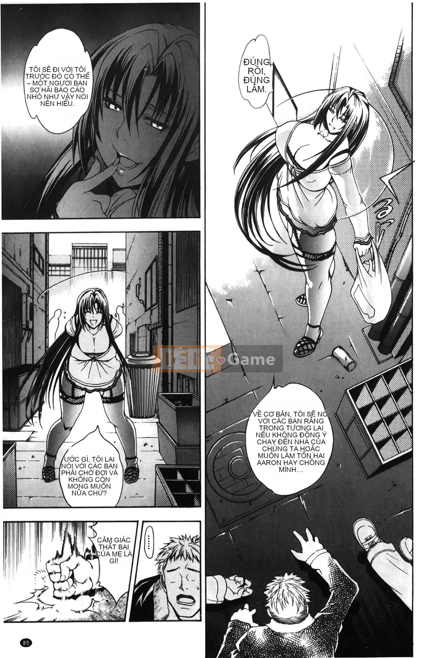 [Giấc mơ khi ngủ][Satoshi Aoyama] Khu vườn chó cái hoàng gia