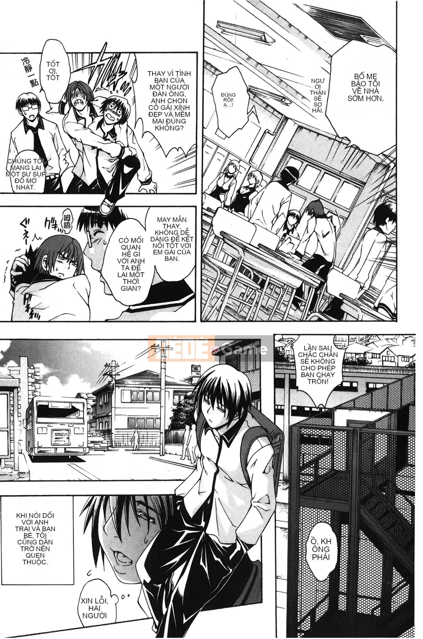 [Giấc mơ khi ngủ][Satoshi Aoyama] Khu vườn chó cái hoàng gia