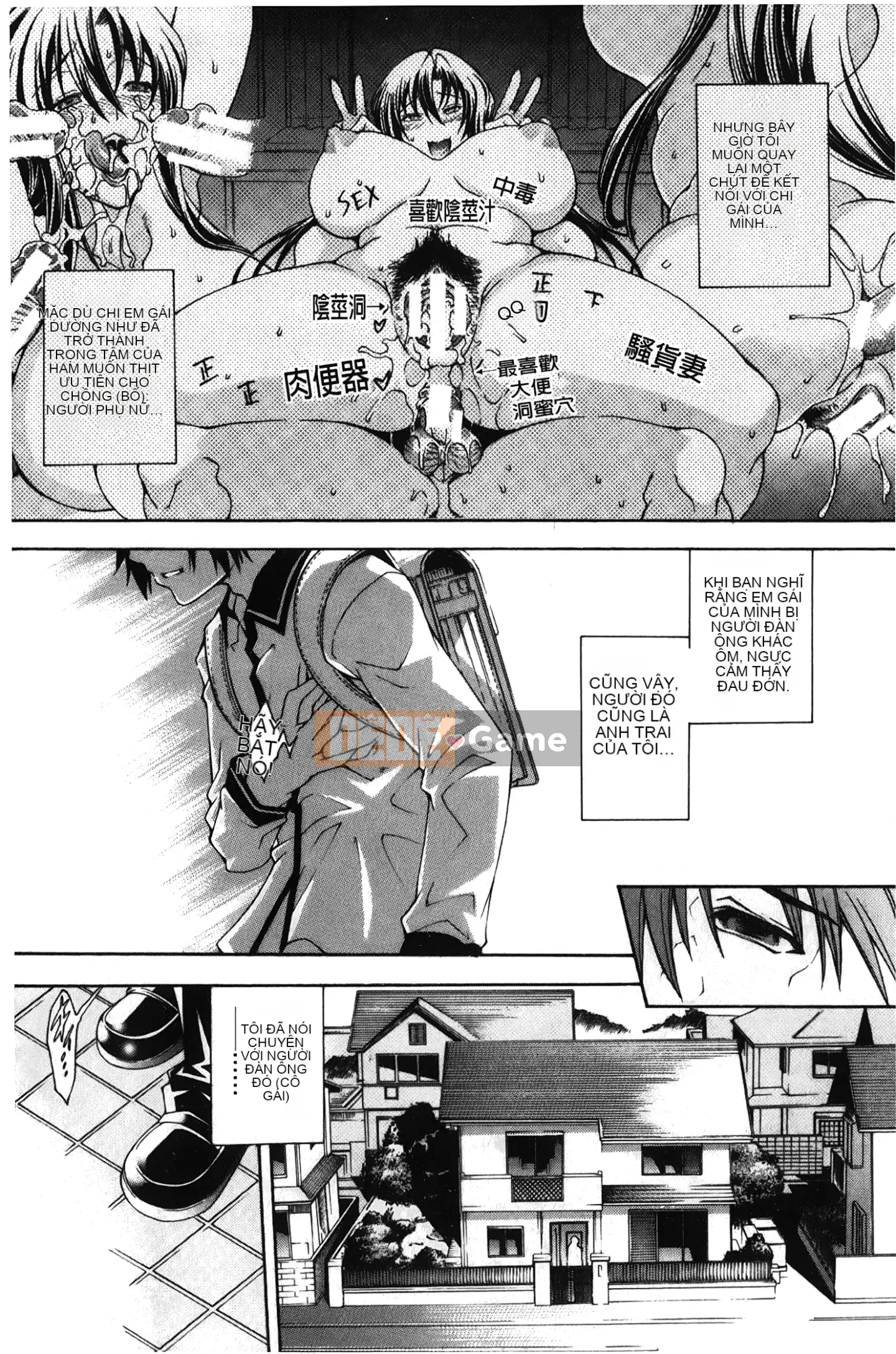 [Giấc mơ khi ngủ][Satoshi Aoyama] Khu vườn chó cái hoàng gia